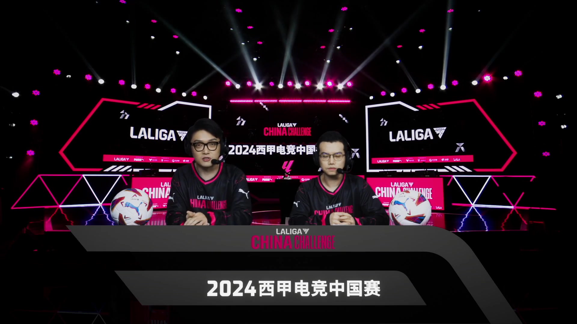 【2024-01-20 19点场】scboy：2024西甲电竞中国赛