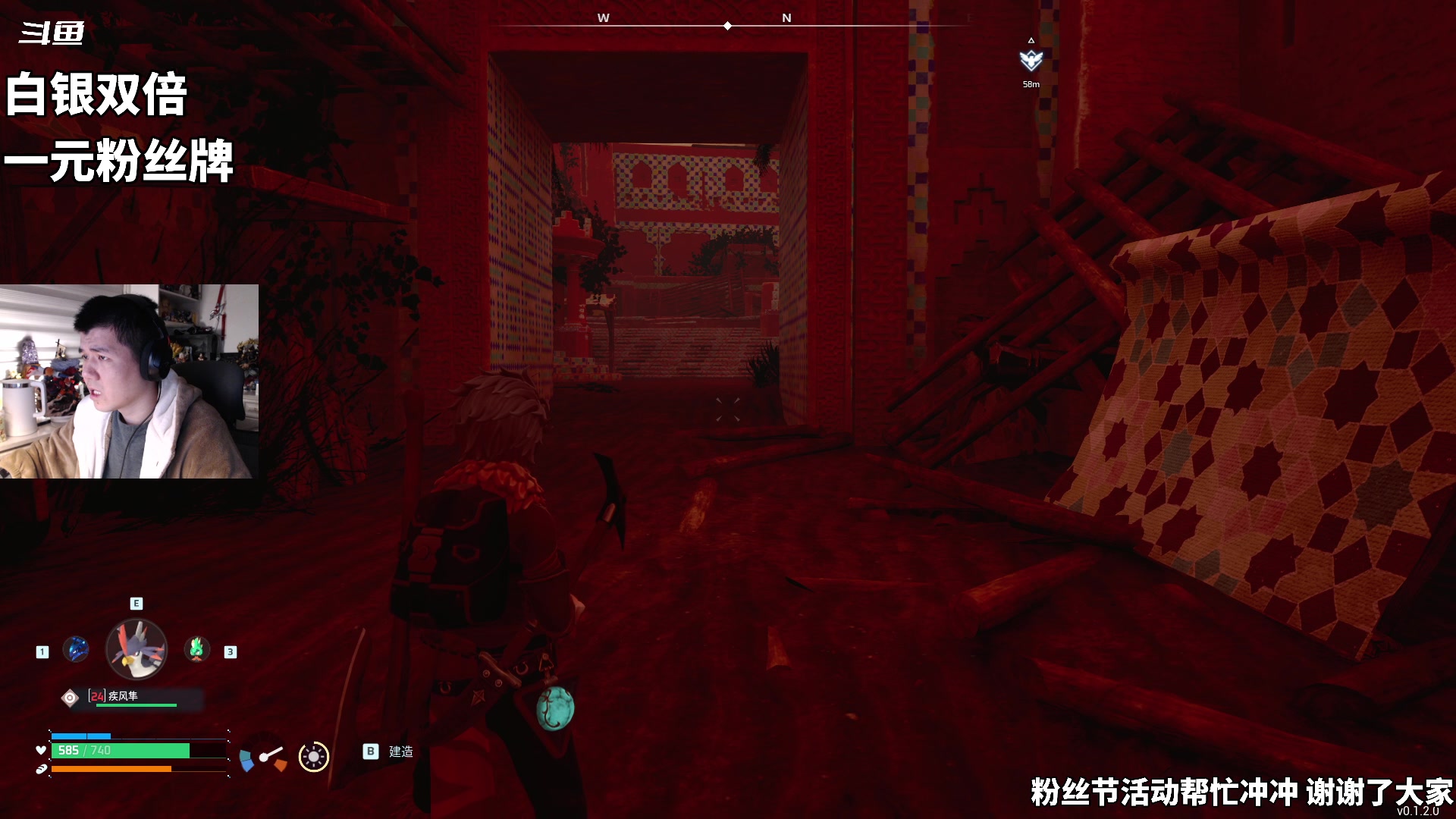 【2024-01-24 18点场】隐者丶丶：【小蜜蜂】好好直播 努力直播