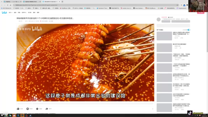 【2024-01-24 17点场】秋山澪Mio丶：幻兽帕鲁！自定义服务器