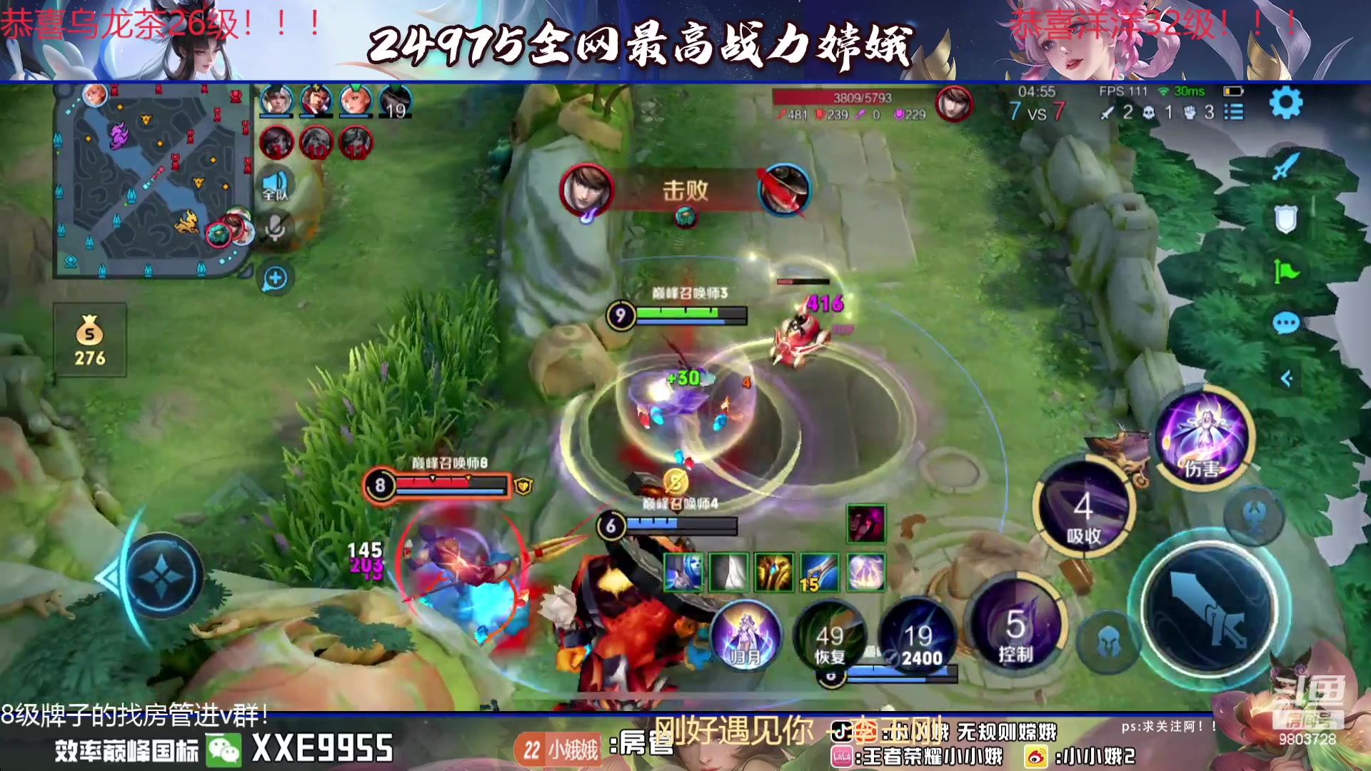 【2024-01-24 18点场】小小娥1：【白银双倍】冲巅峰第一！