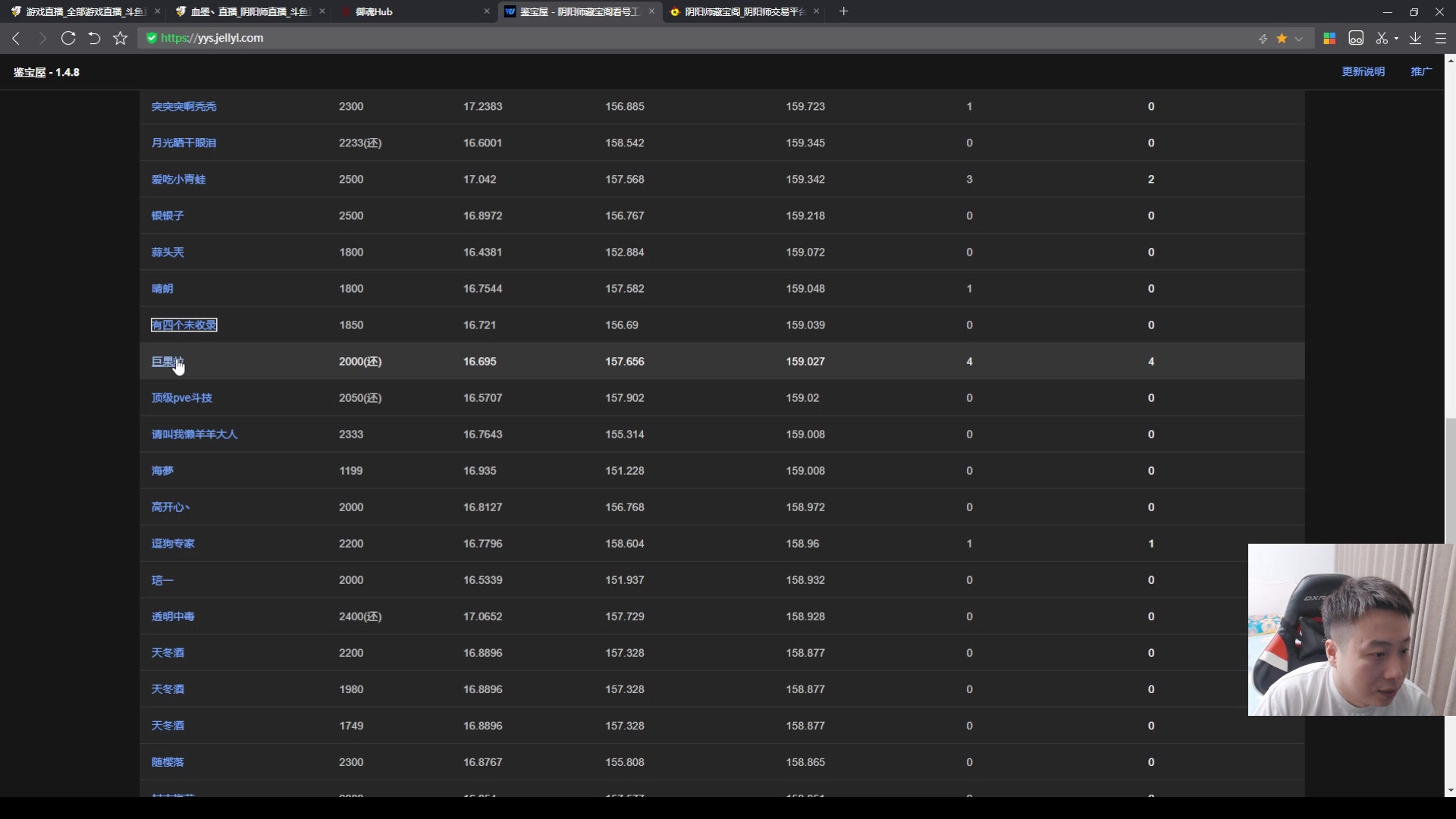 【2024-01-23 21点场】血墨丶：【墨哥】全能做号king！