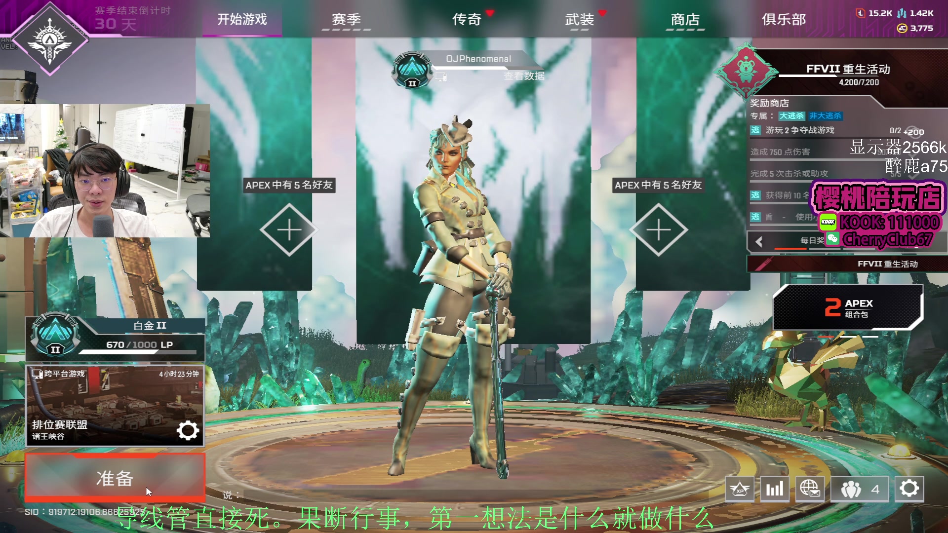 【2024-01-14 21点场】Jackyar：12点LONGSHOT比赛