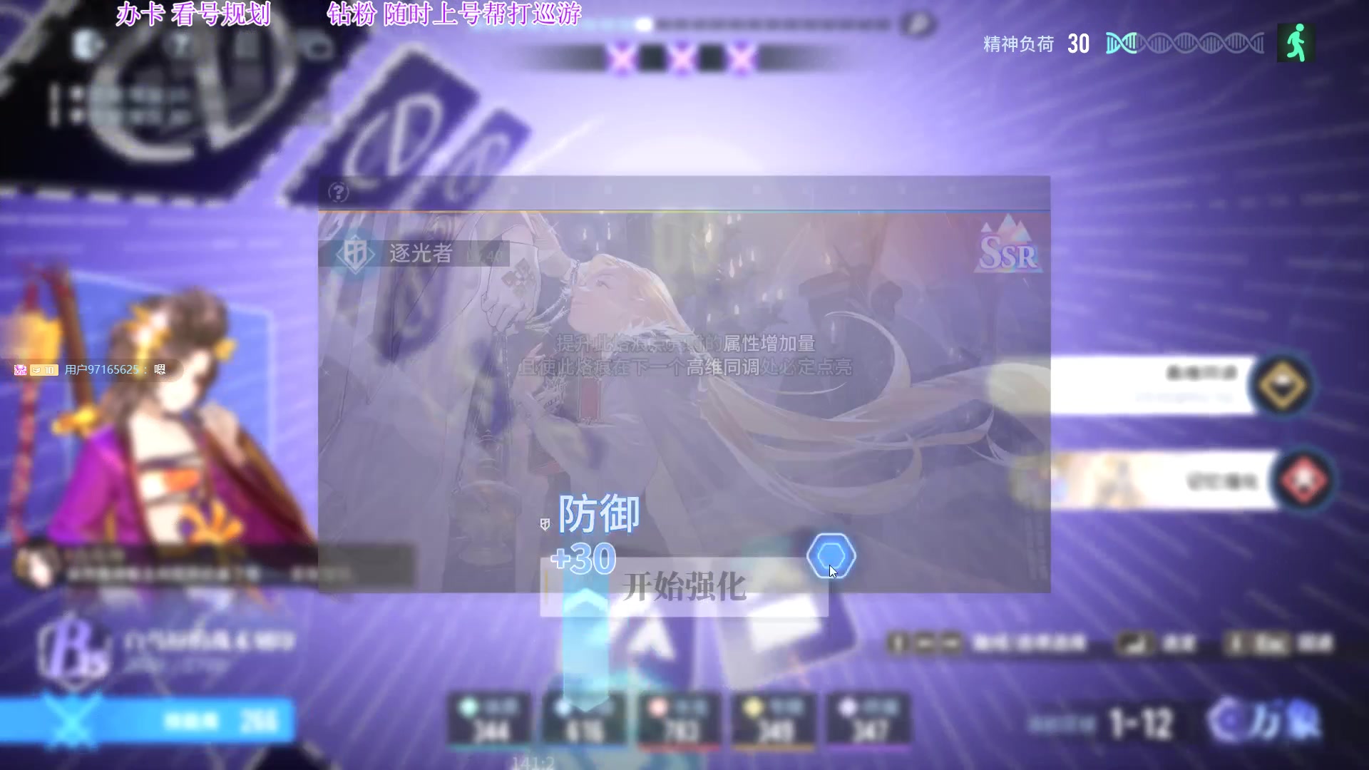 【2024-01-21 12点场】主播老面：欢迎萌新，漫巡，看号
