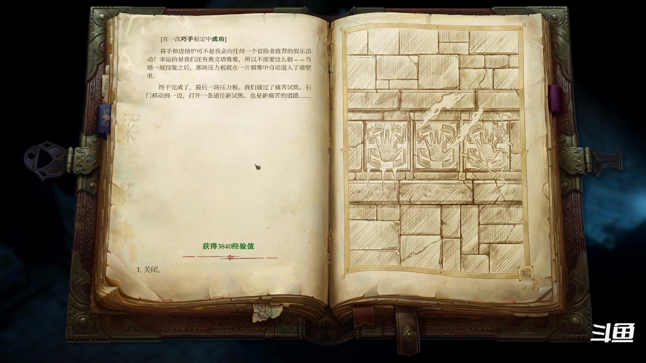 【2024-01-23 22点场】zzispig：开拓者：拥王者 535242