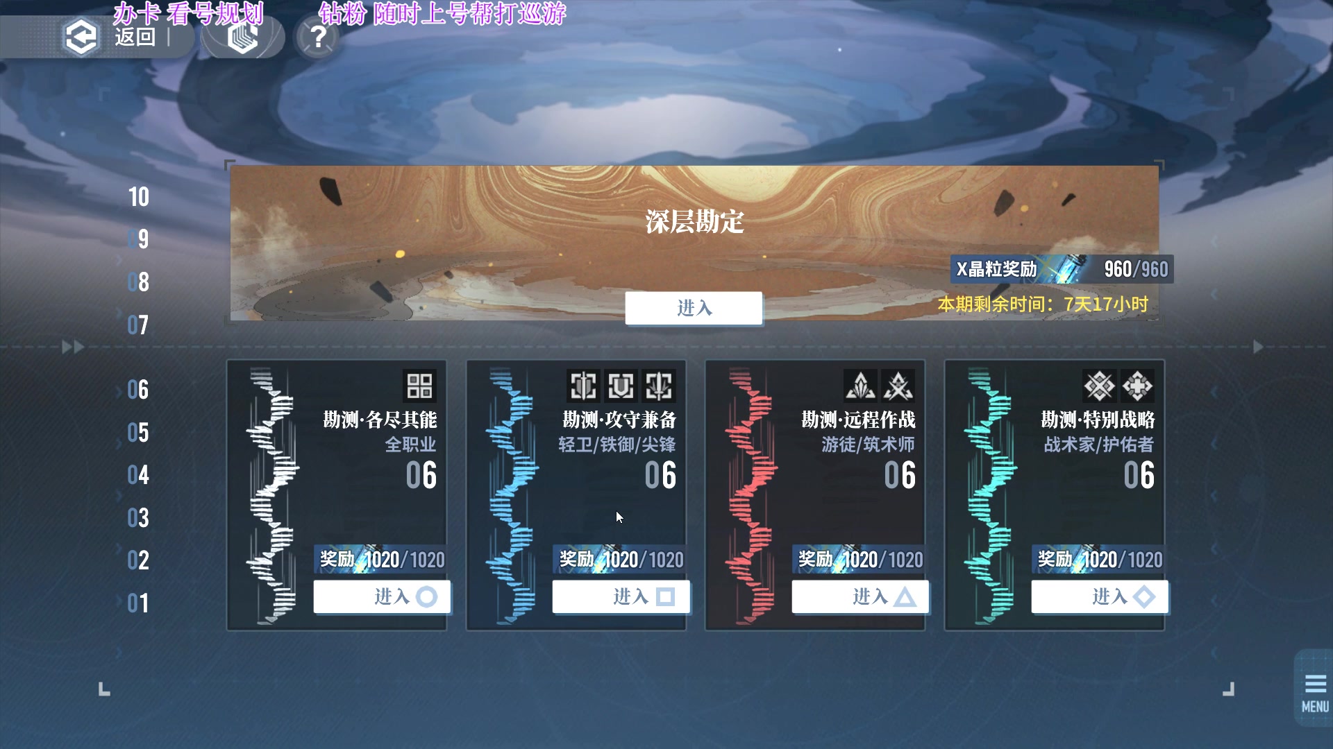 【2024-01-21 10点场】主播老面：欢迎萌新，漫巡，看号