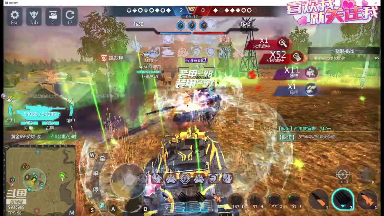 【2024-01-21 02点场】神怒布雷多：神怒布雷多的直播间