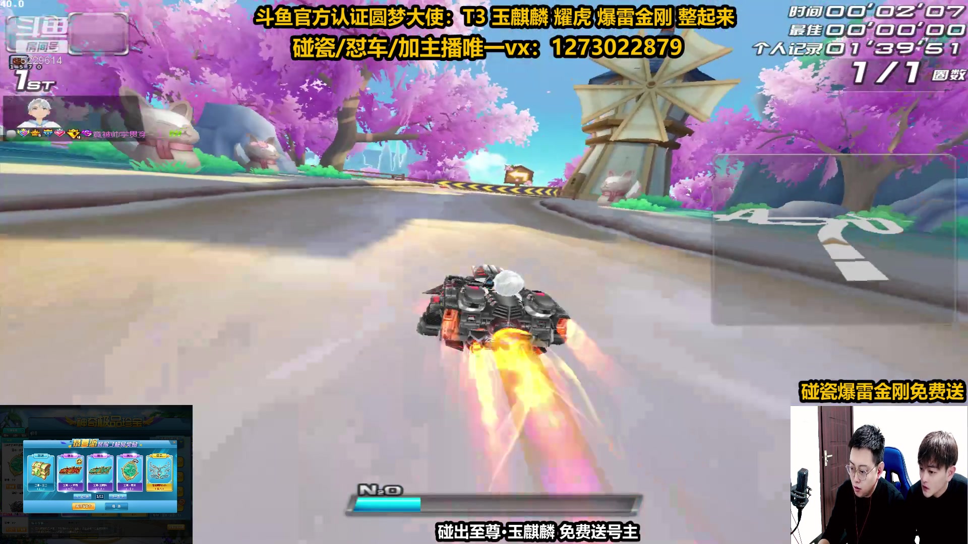 【2024-01-24 18点场】圆梦大师丶秦珂：秦珂强怼玉麒麟 爆雷中...