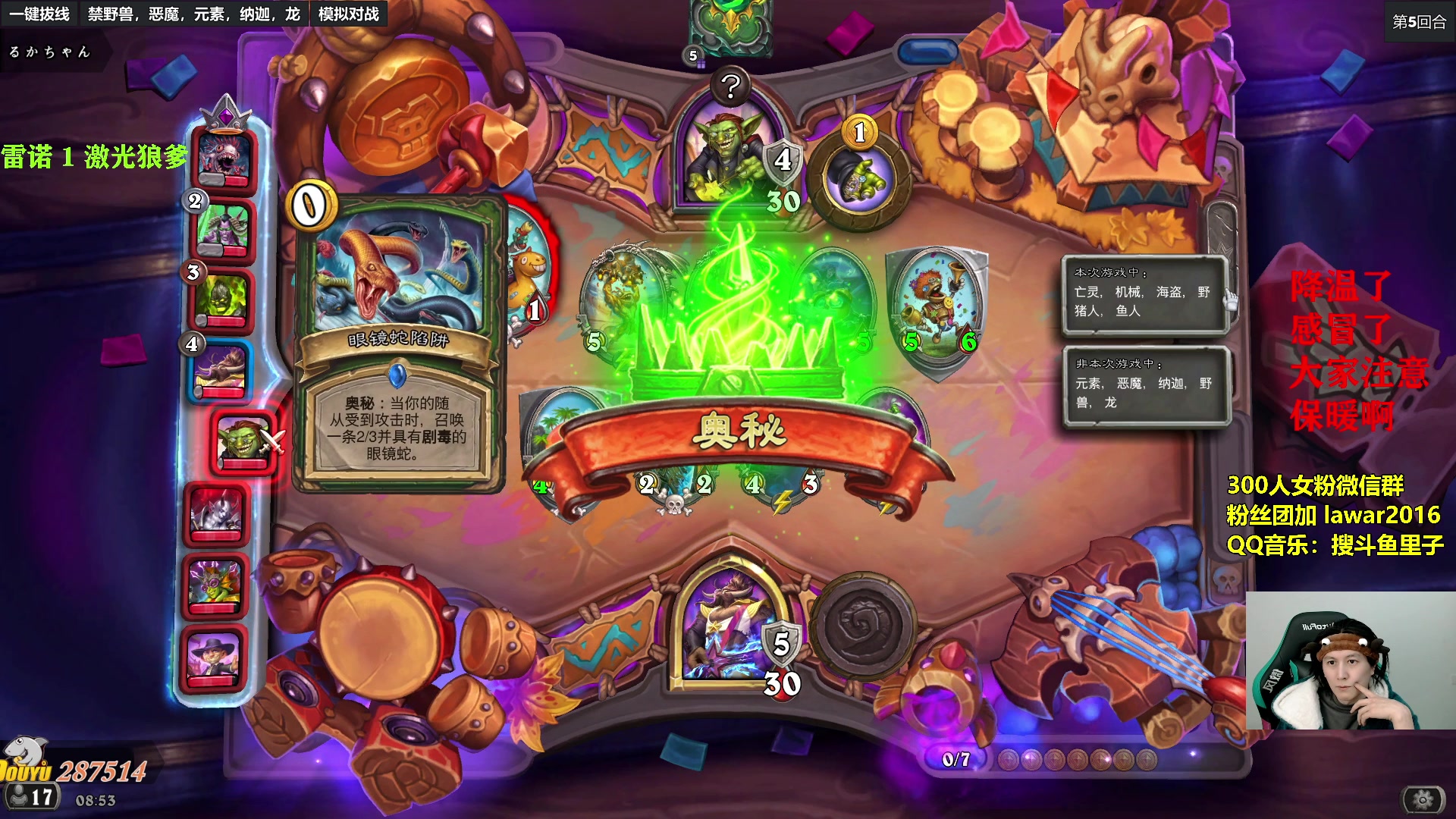 【2024-01-24 08点场】里子的游戏盒：电表！水表！