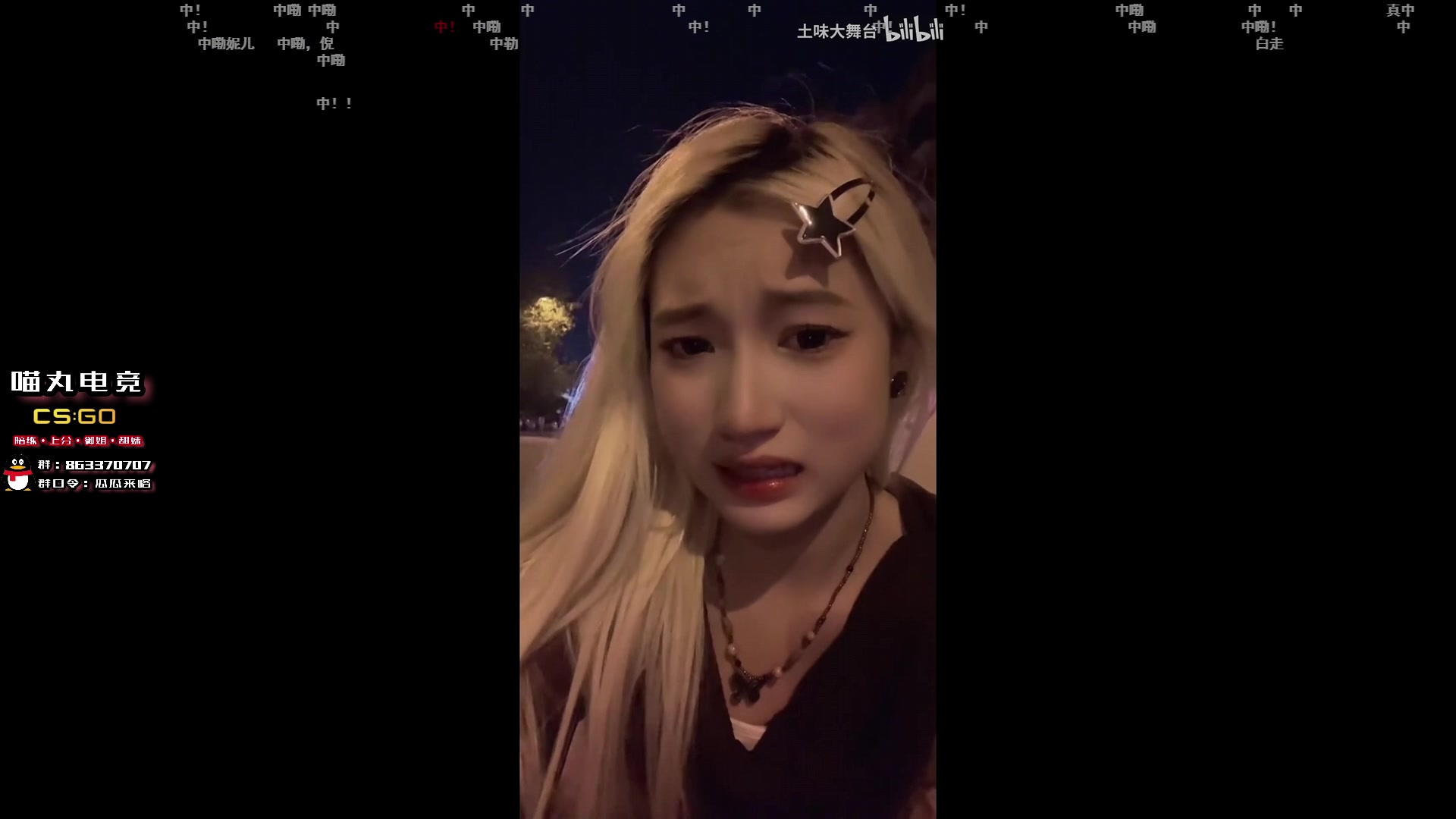 【2024-01-24 20点场】椰汁糕冬瓜强：双倍亲密度！63136！