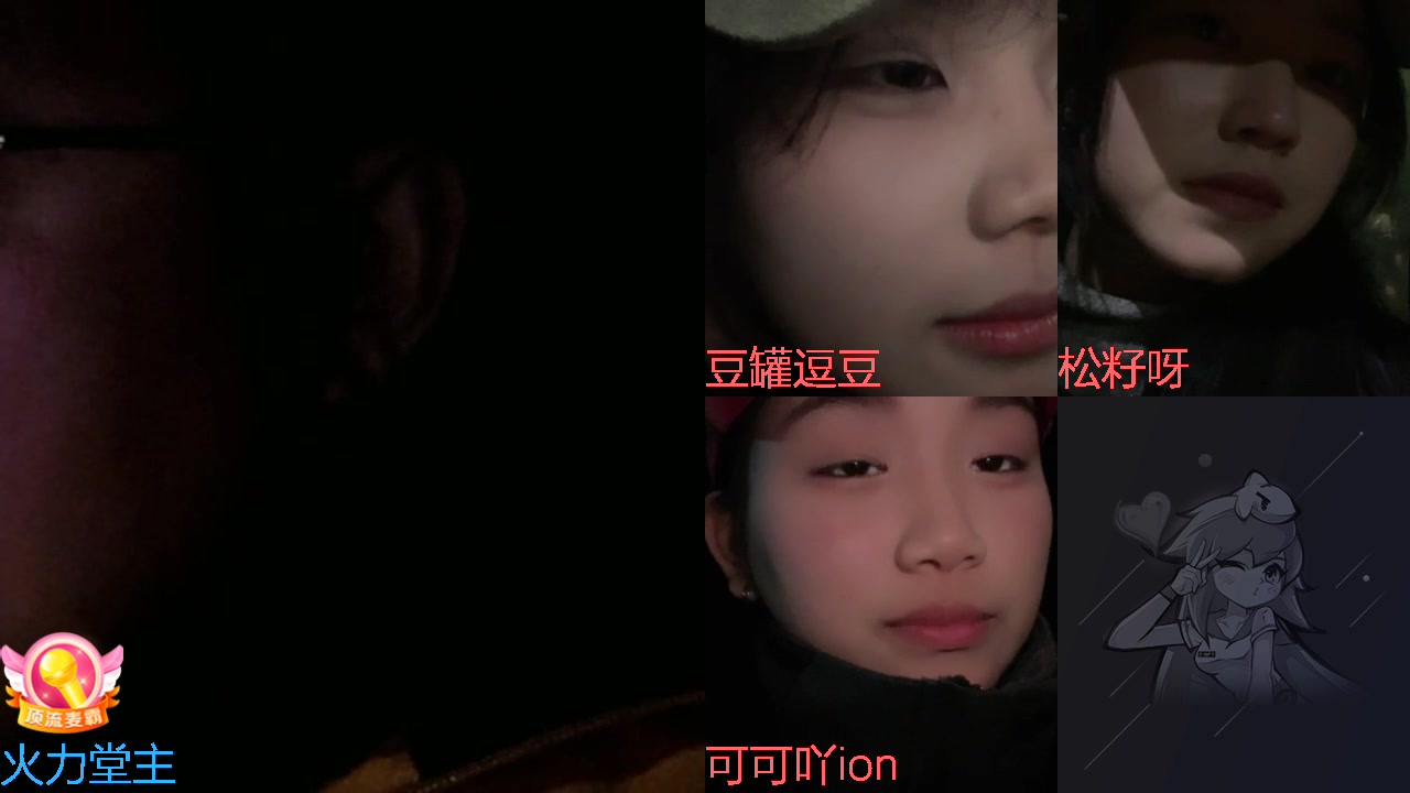 【2024-01-23 21点场】火力堂主：上山了day4！！