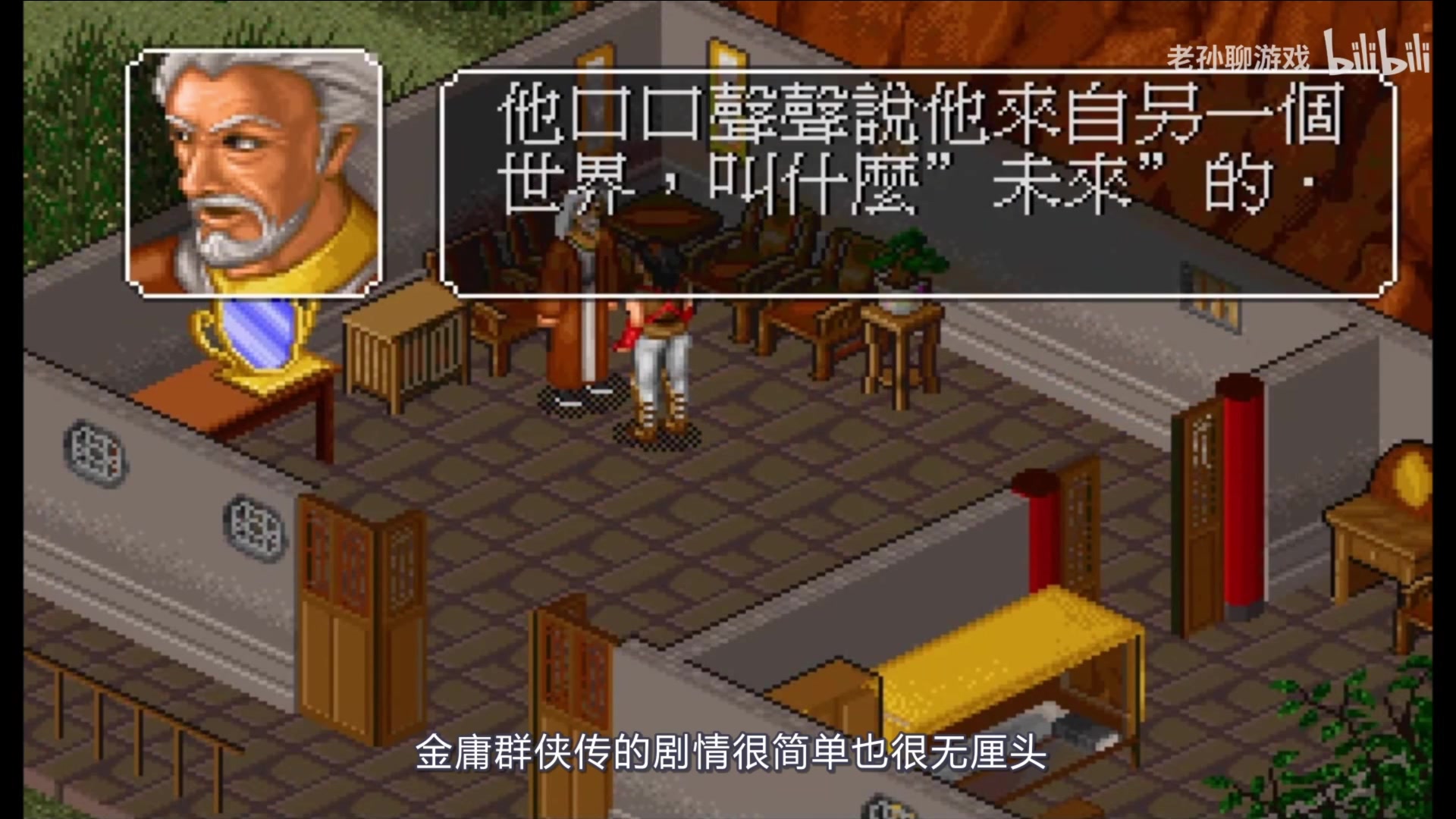 【2024-01-23 23点场】猫叔灬灬：【猫叔】恭喜帕鲁销量突破600w~ggf