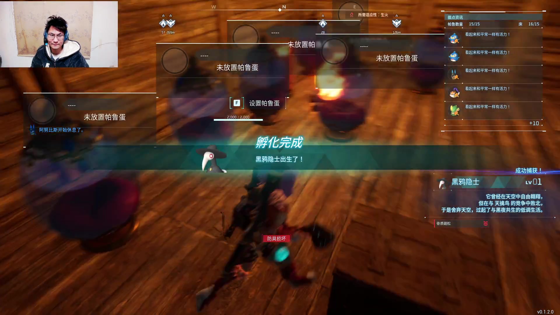 【2024-01-24 02点场】暴走的银剑君丶：银剑君：帕鲁帕鲁帕鲁帕鲁帕鲁帕鲁