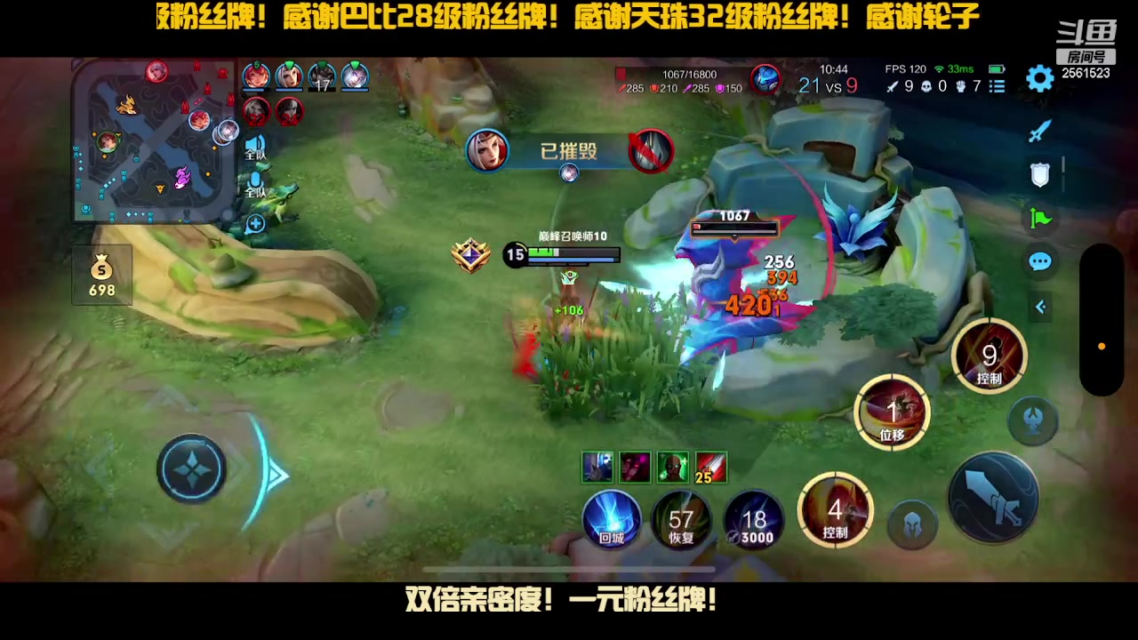 【2024-01-24 14点场】冲酱ccc：双倍亲密度！和王者荣耀拼命了！