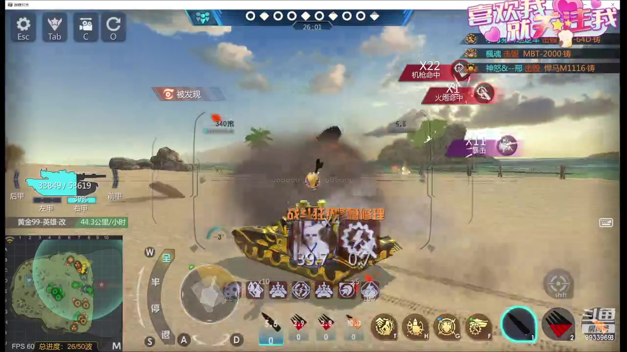 【2024-01-22 20点场】神怒布雷多：神怒布雷多的直播间