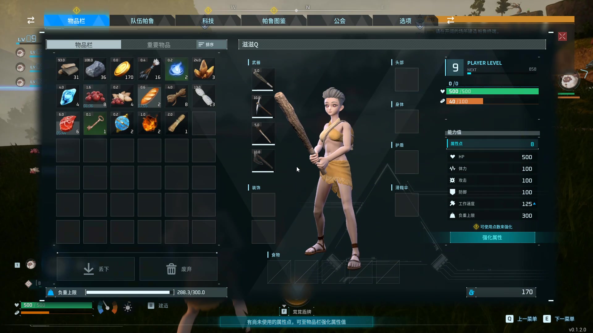 【2024-01-22 01点场】13shao丶：(13shao) 国服冲分