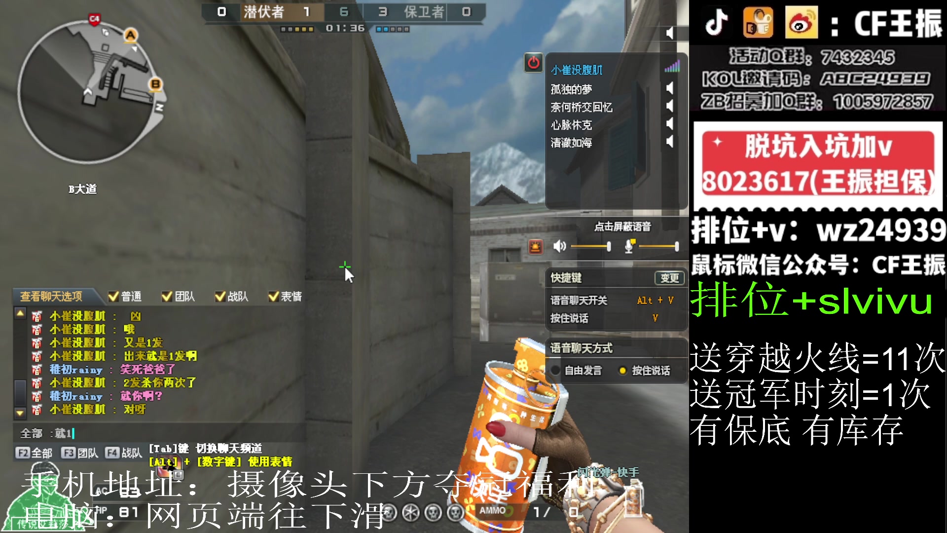 【2024-01-24 11点场】CF王振：参与CFS夺冠福利 得皮肤