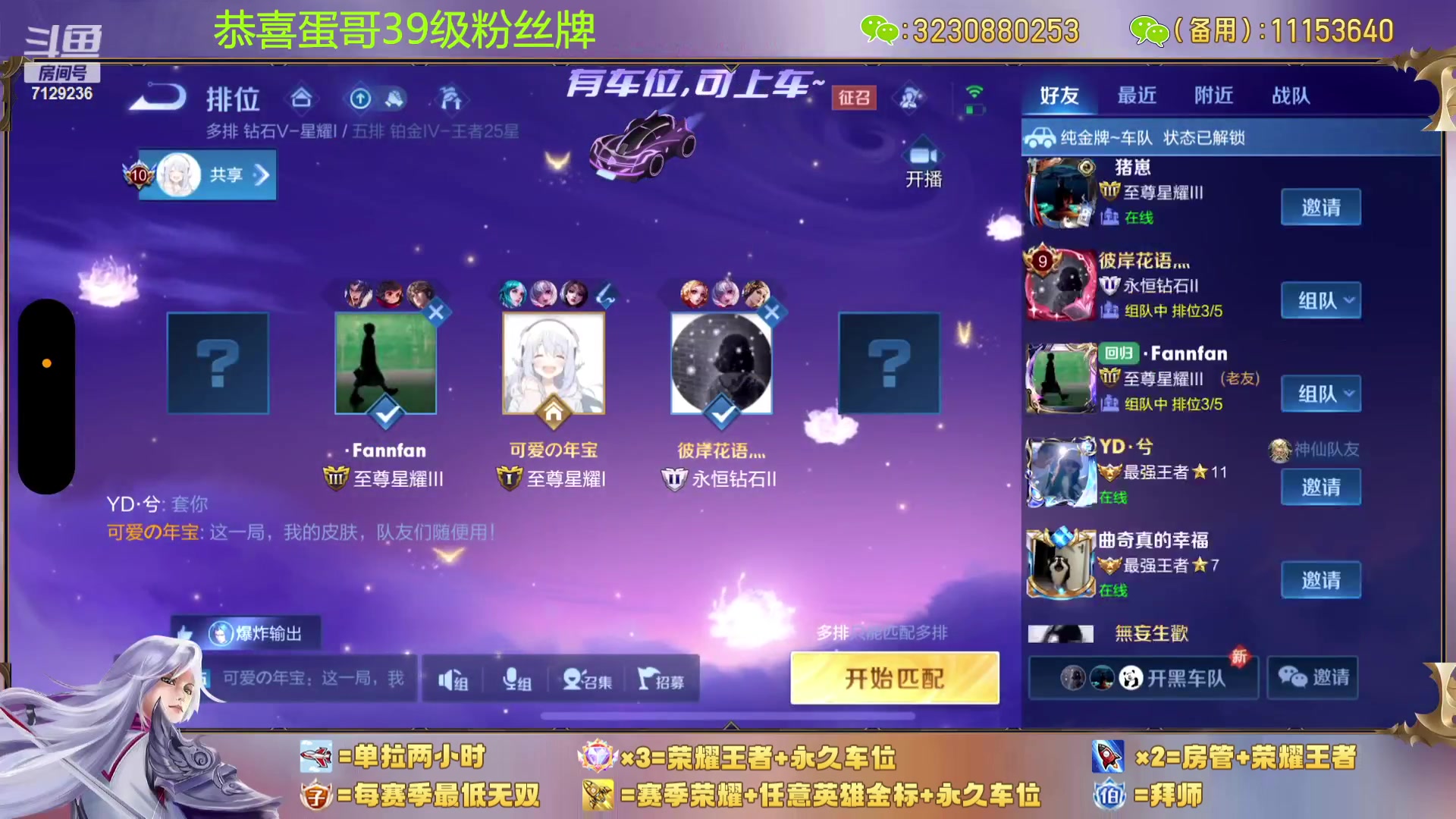 【2024-01-24 13点场】HK提笔：超猛二带三~上车滴滴