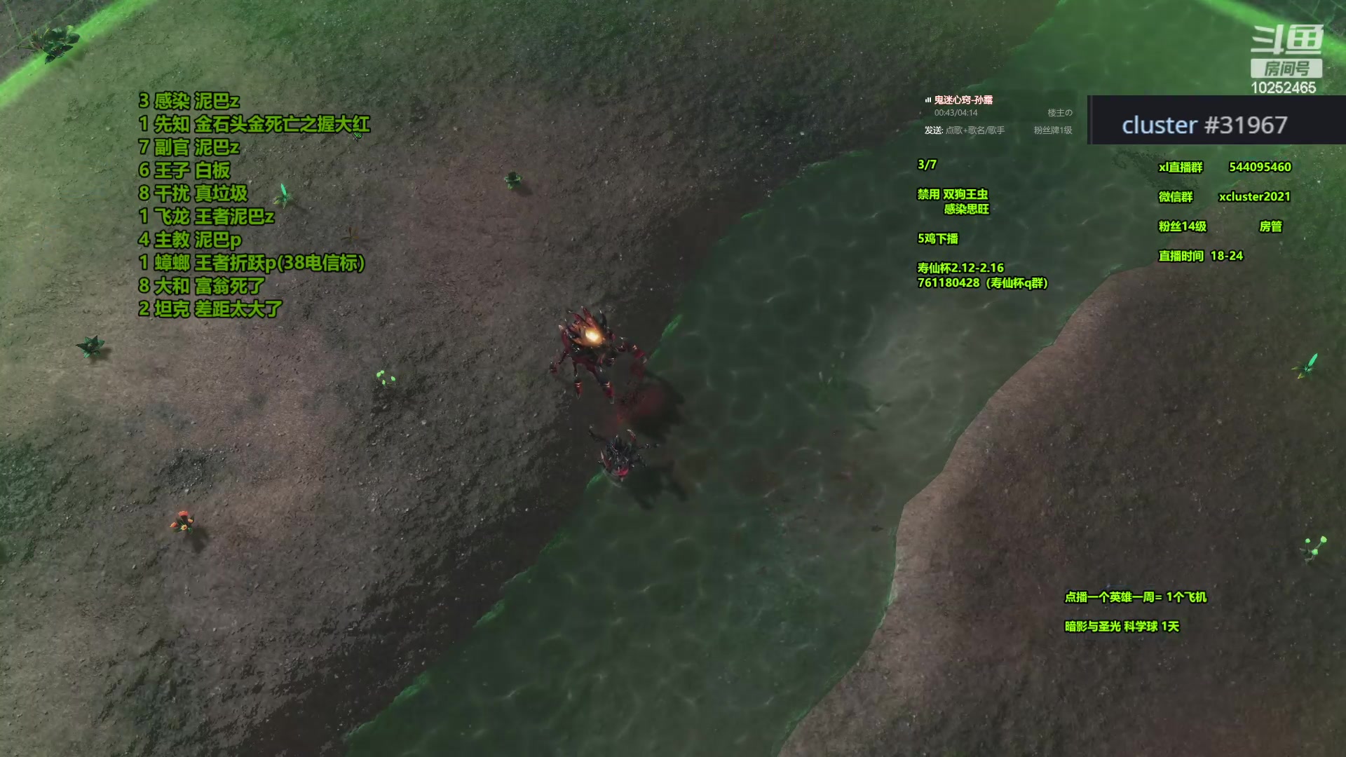 【2024-01-23 22点场】xcluster：星际酒馆，今天清空下播