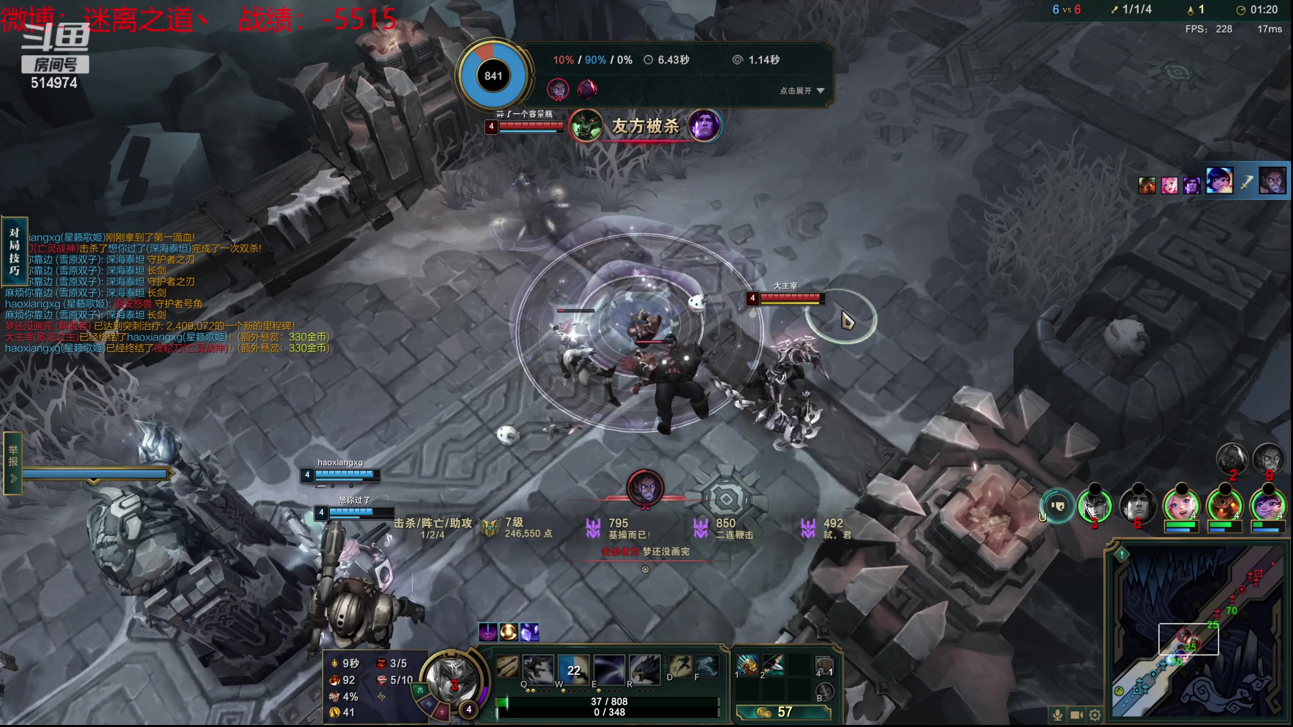 【2024-01-24 07点场】迷离之道丶：迷离劫：新人主播首播