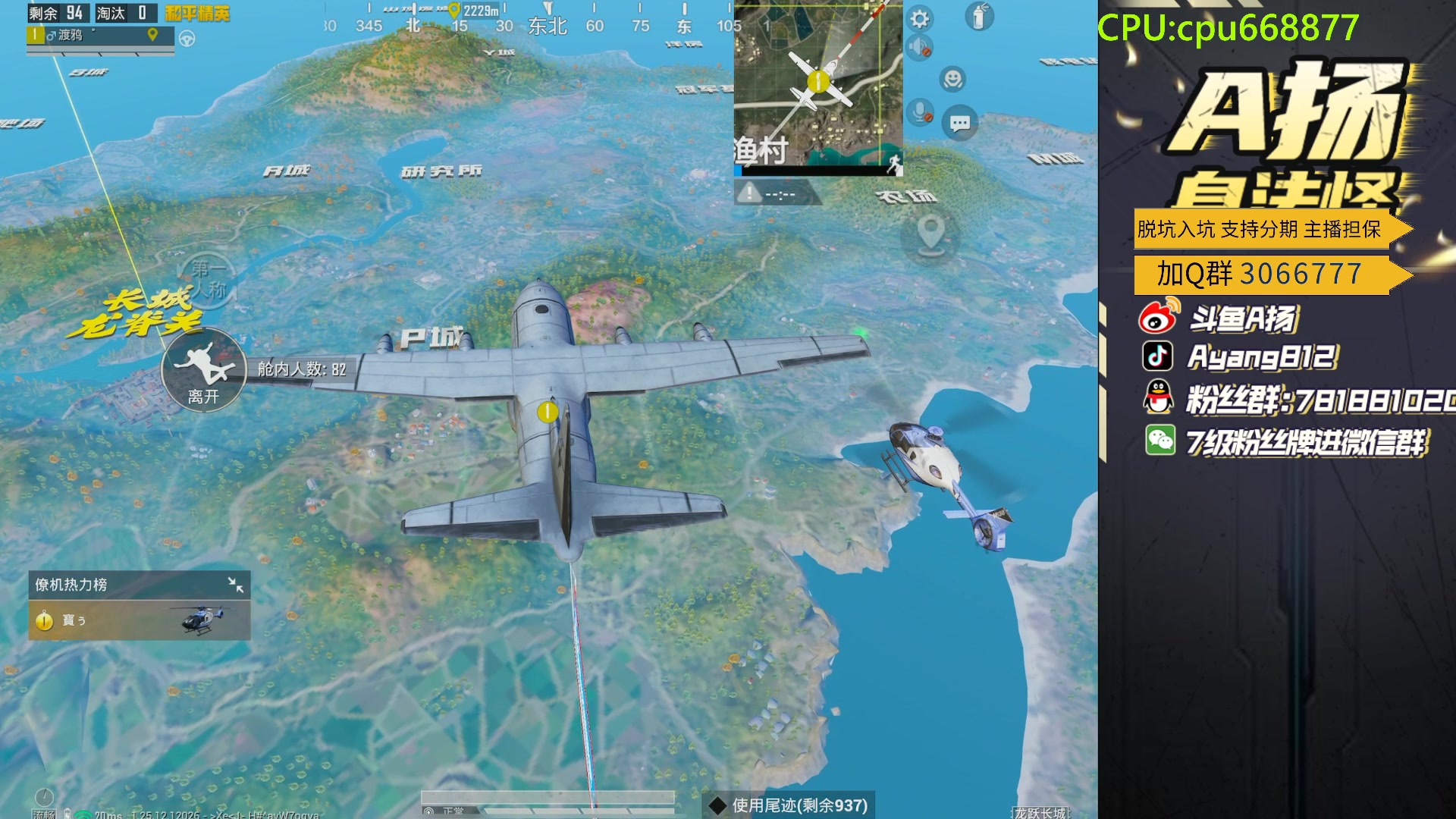 【2024-01-24 20点场】A扬丷：今天无敌，进来学！