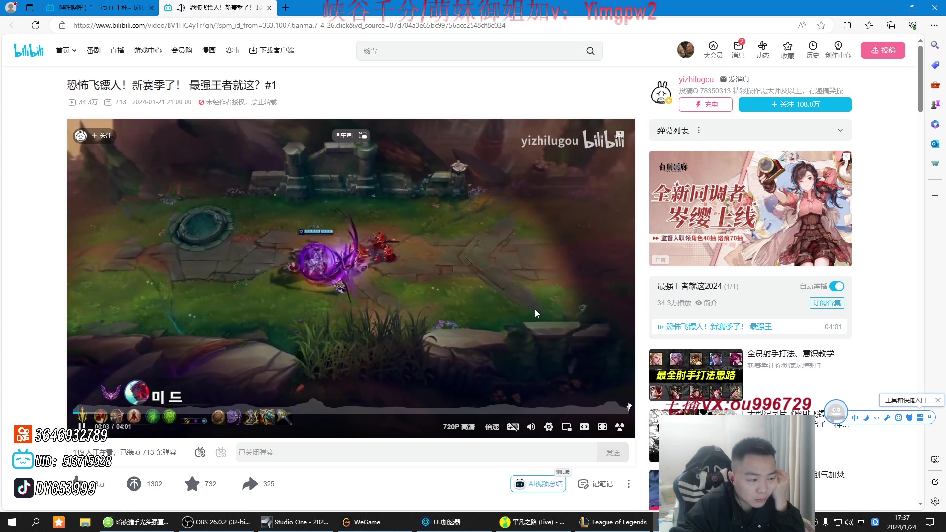 【2024-01-24 16点场】暗夜猎手光头强：第一vn：先天vn圣体！