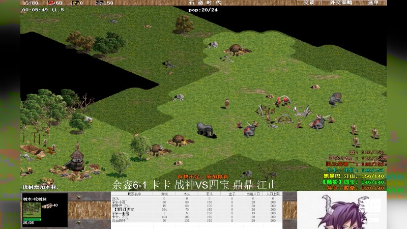 【2024-01-24 16点场】萍乡小惠：萍乡小惠直播间