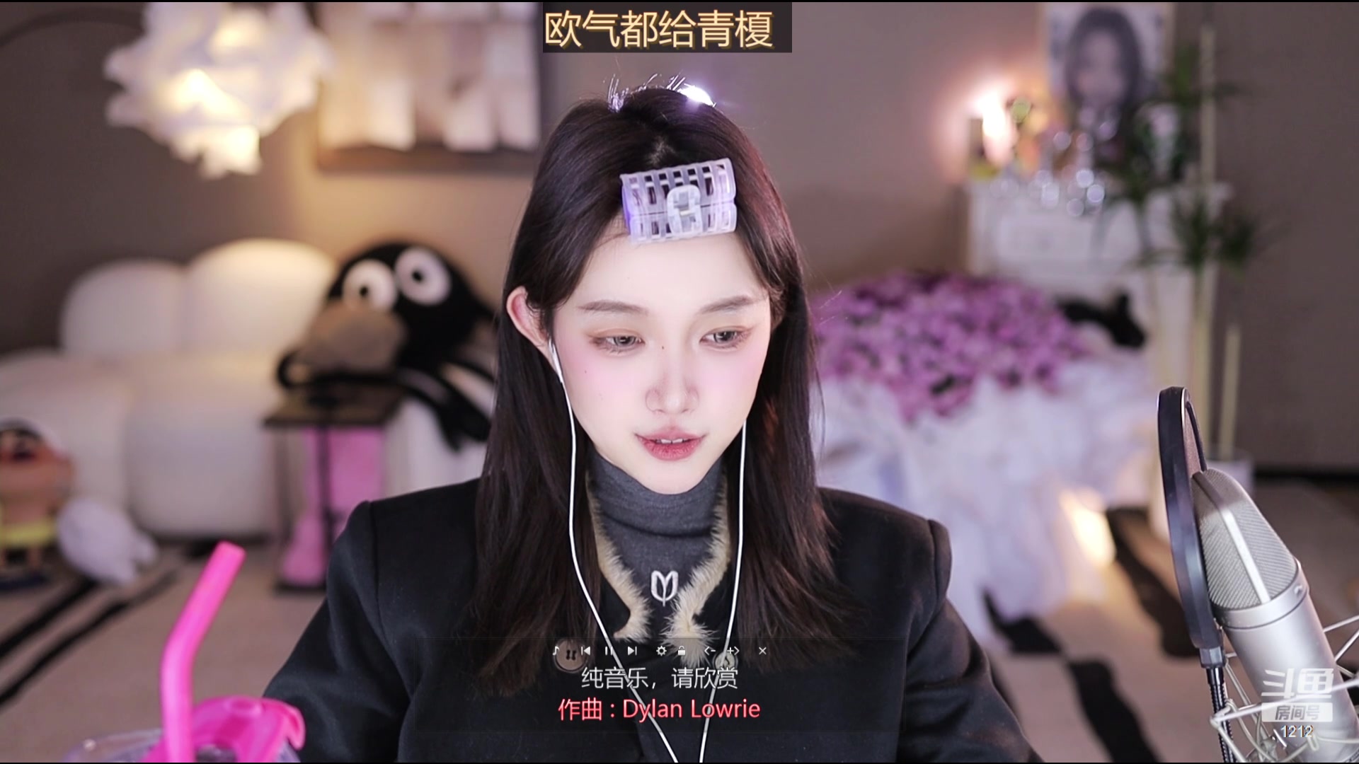 【2024-01-24 15点场】小肉球阿：爱笑的女孩运气不会差~~