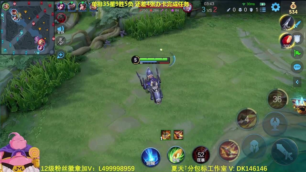 【2024-01-24 10点场】大魔王夏天天丶：射手单排31-50星上荣耀教学！