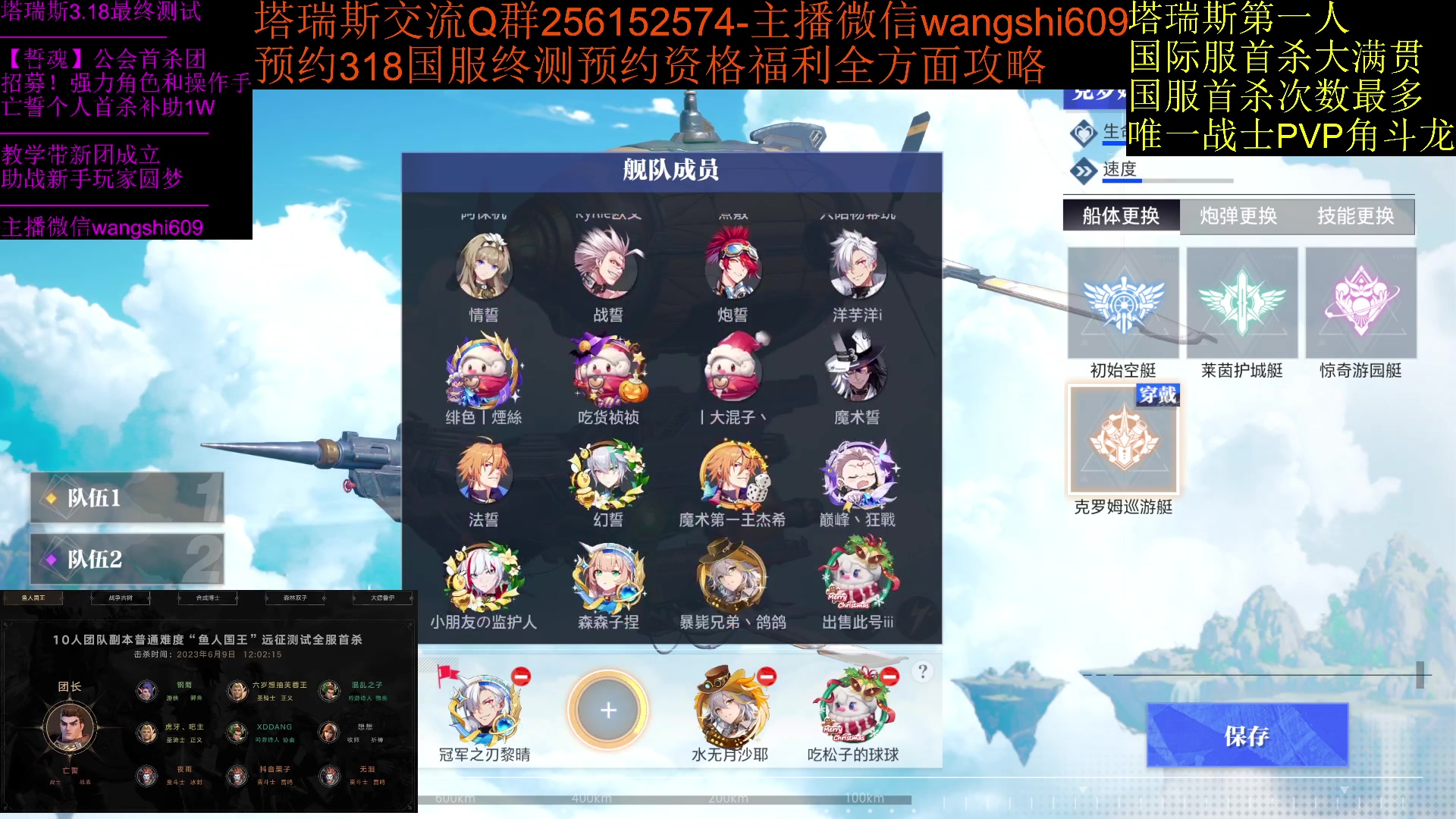 【2024-01-24 19点场】亡誓Wang：招募塔瑞斯318国服终测