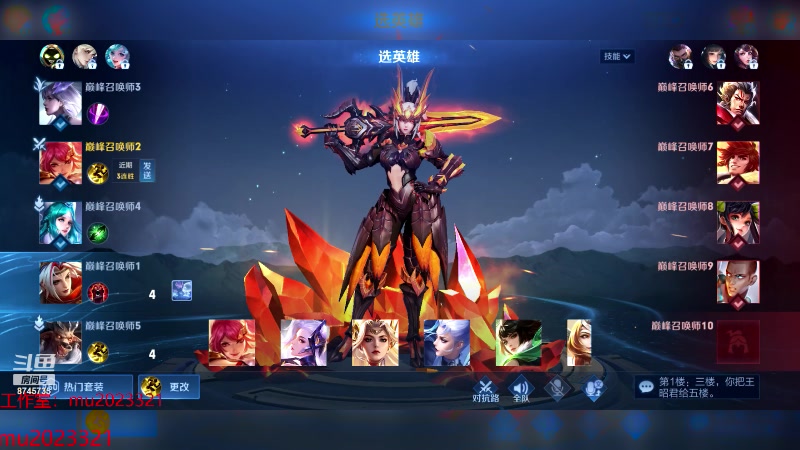 【2024-01-24 18点场】沐沐Ccccc：巅峰赛冲第一 8745735