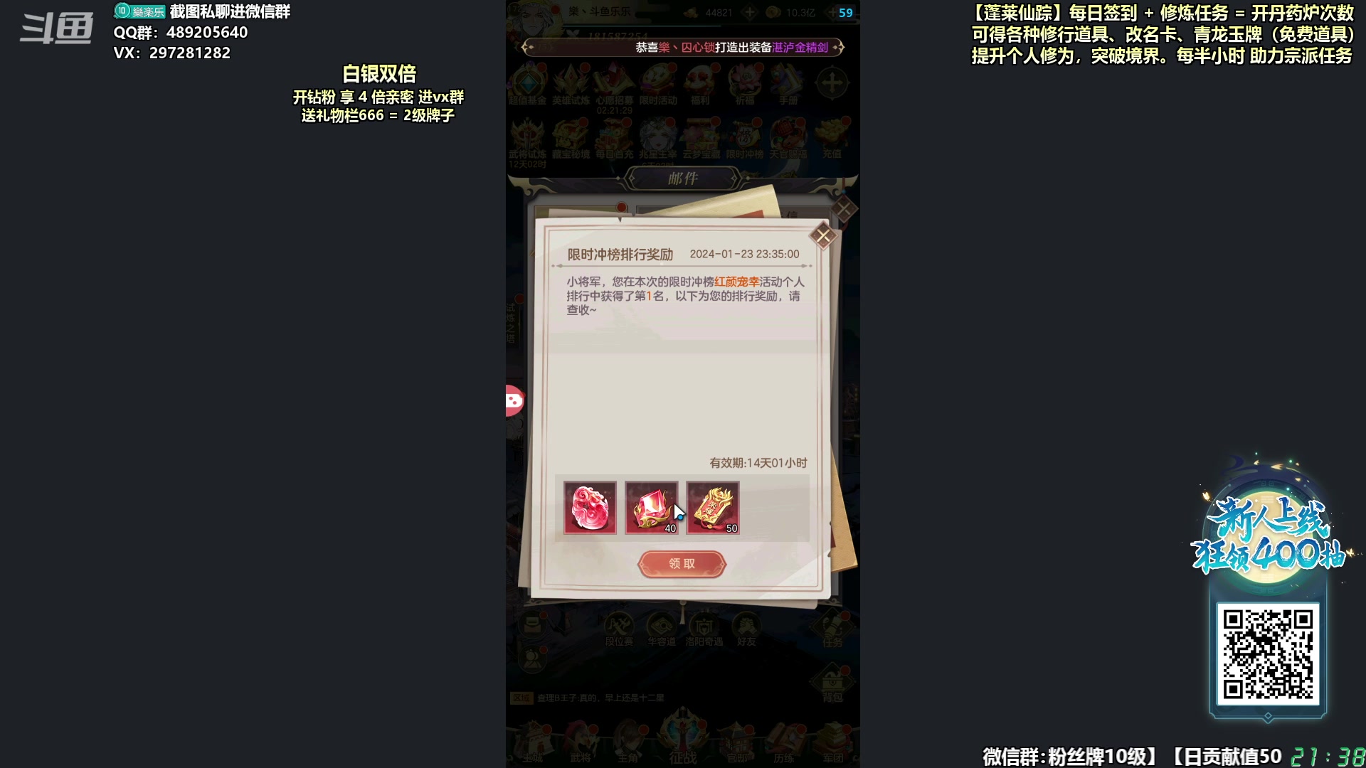 【2024-01-24 20点场】乐乐乐八幺九：双倍亲密，1元粉丝牌