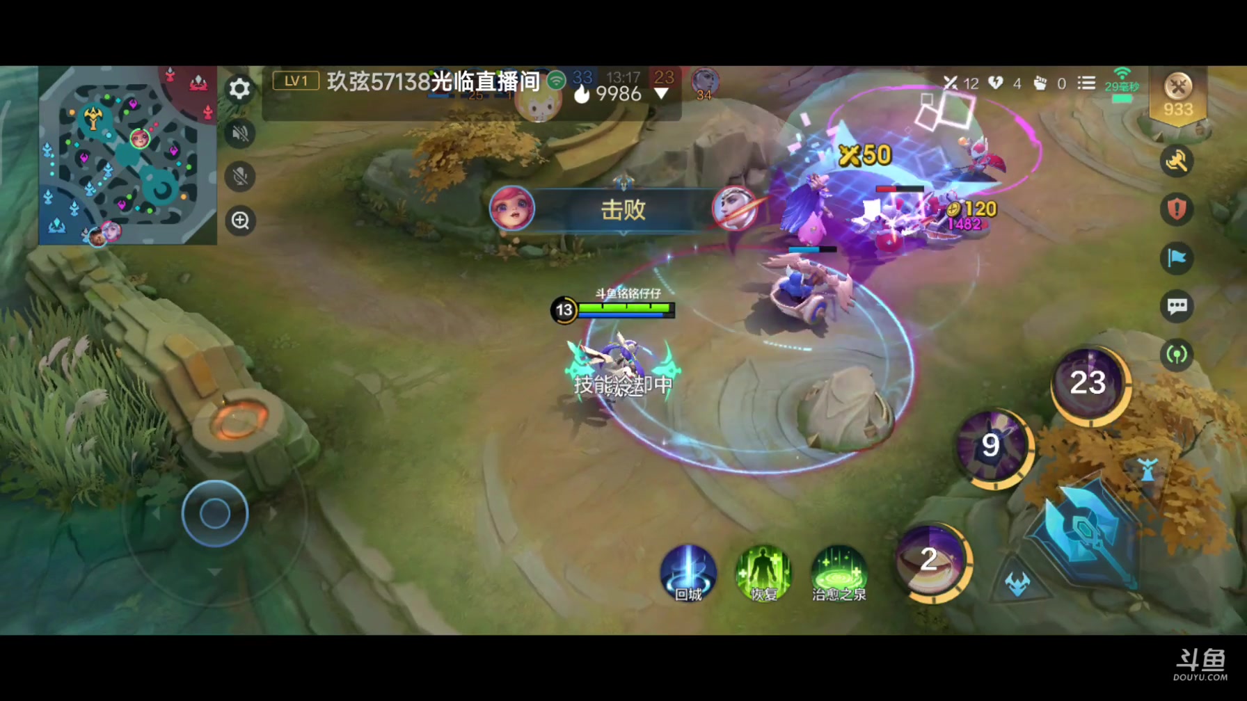 【2024-01-21 19点场】铭铭仔仔：#决胜巅峰#火爆来袭