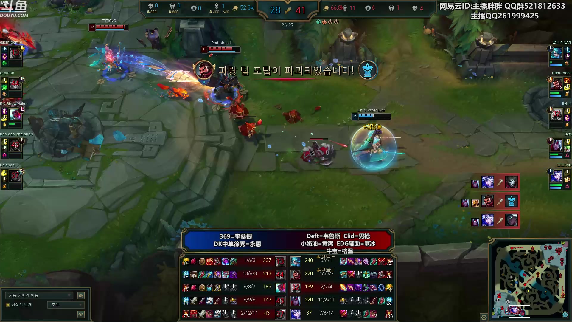 【2024-01-24 01点场】胖胖灬：胖胖OB：BLG强啊，季中赛预定！