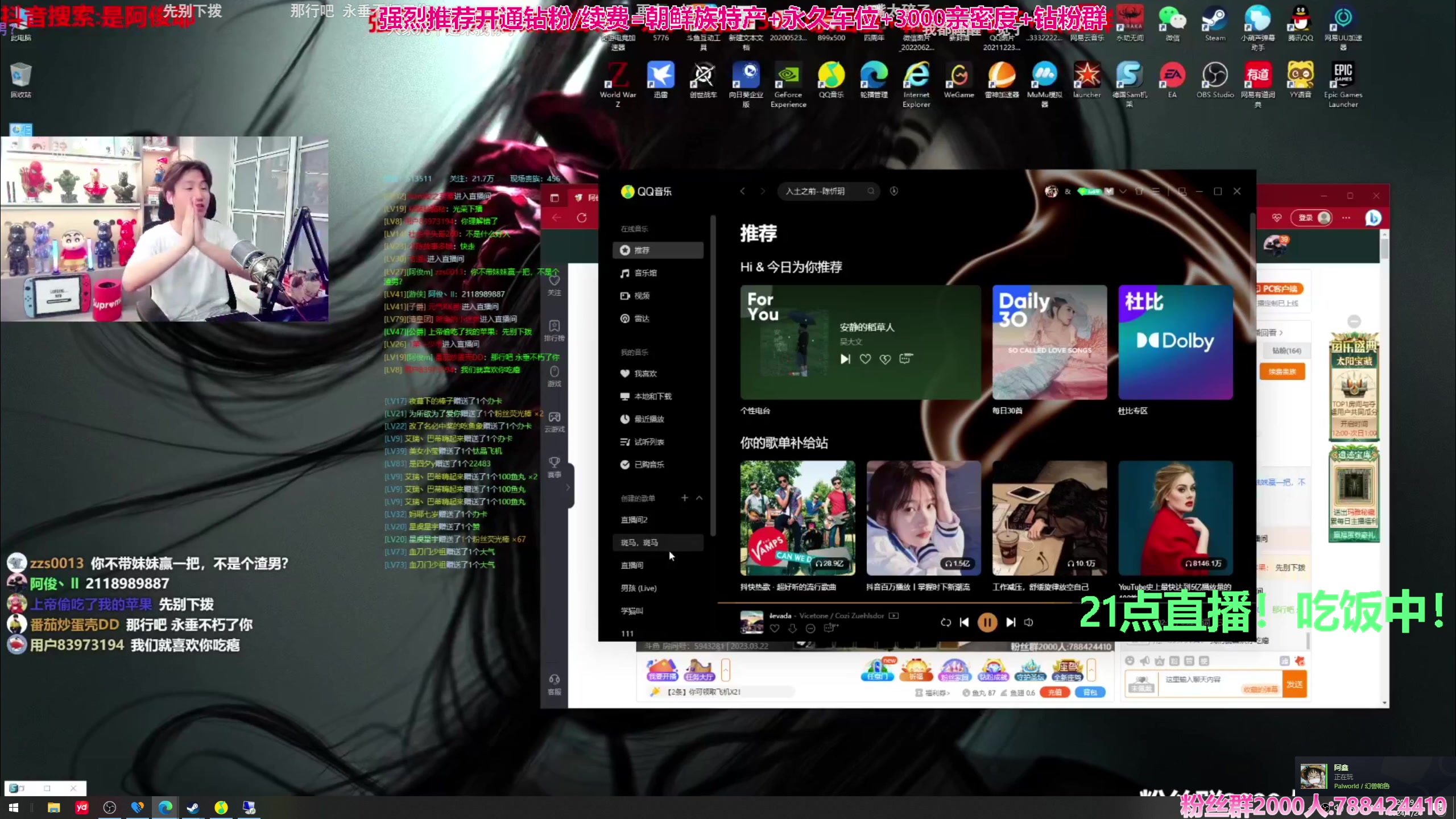 【2024-01-24 20点场】阿俊丶ll：【阿俊】直播来了！狼人game!