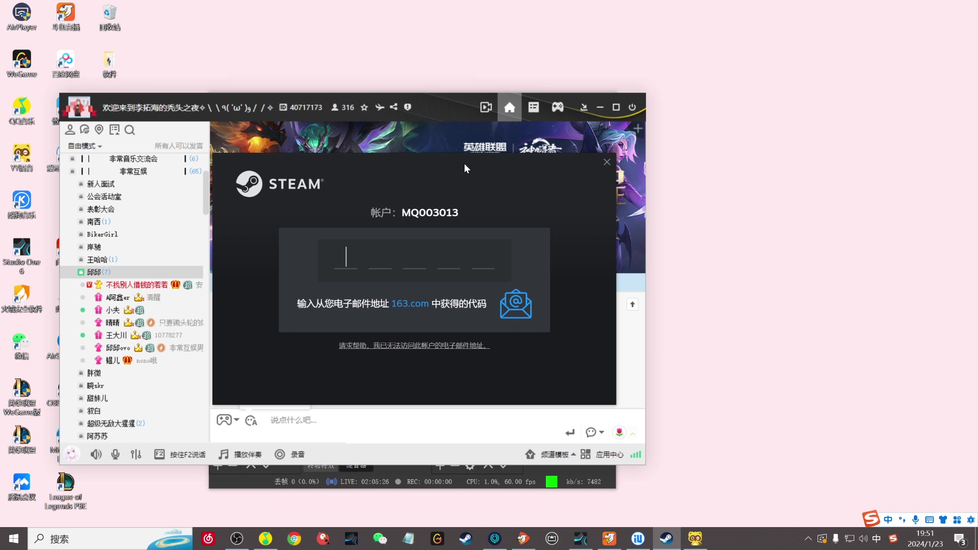【2024-01-23 19点场】晴晴跑不动：5-6点来！