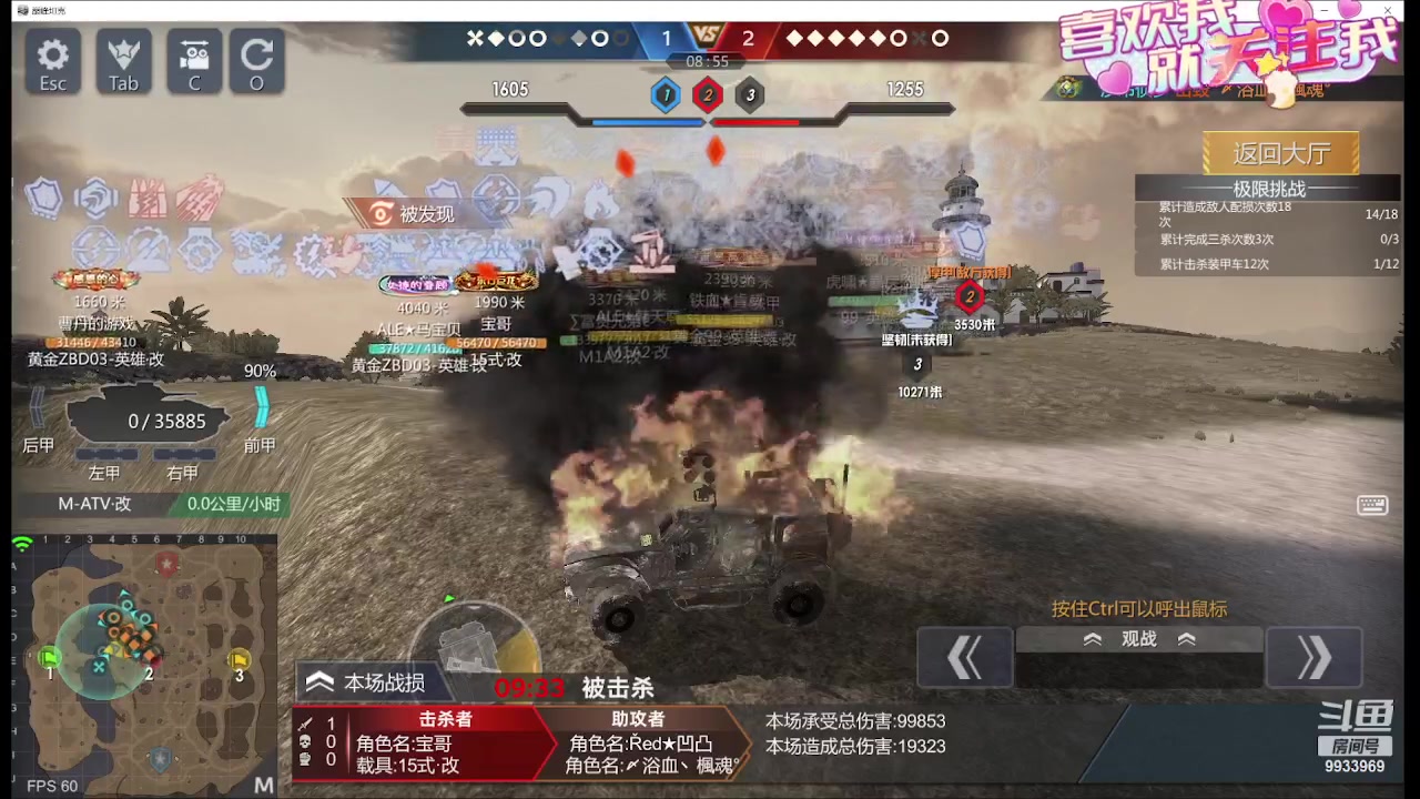 【2024-01-22 12点场】神怒布雷多：神怒布雷多的直播间