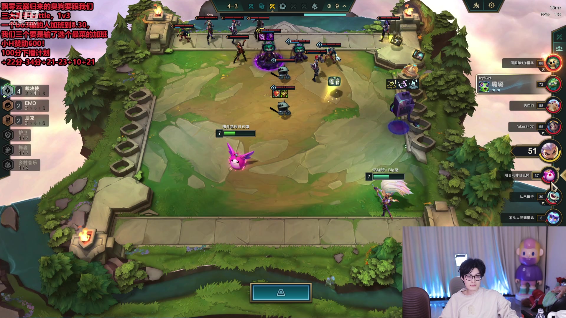 【2024-01-24 07点场】南波儿大魔王丶：云巅回来的高手1v3！！！