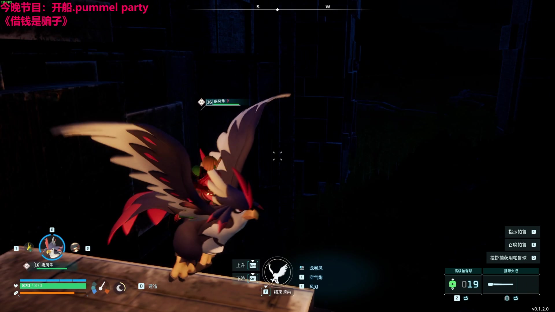 【2024-01-21 03点场】TYF唐亦风：开船！ 150008