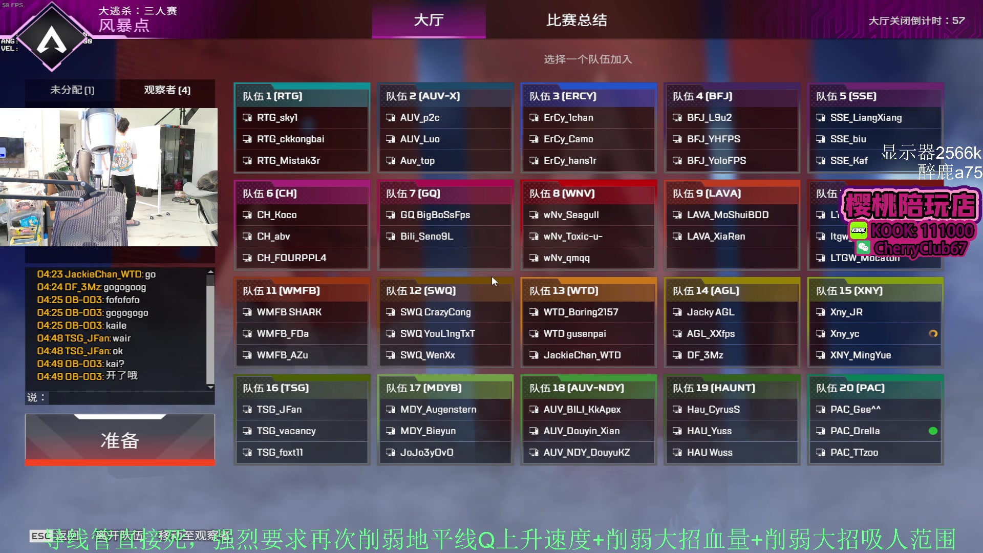 【2024-01-15 16点场】Jackyar：3点梦想杯！