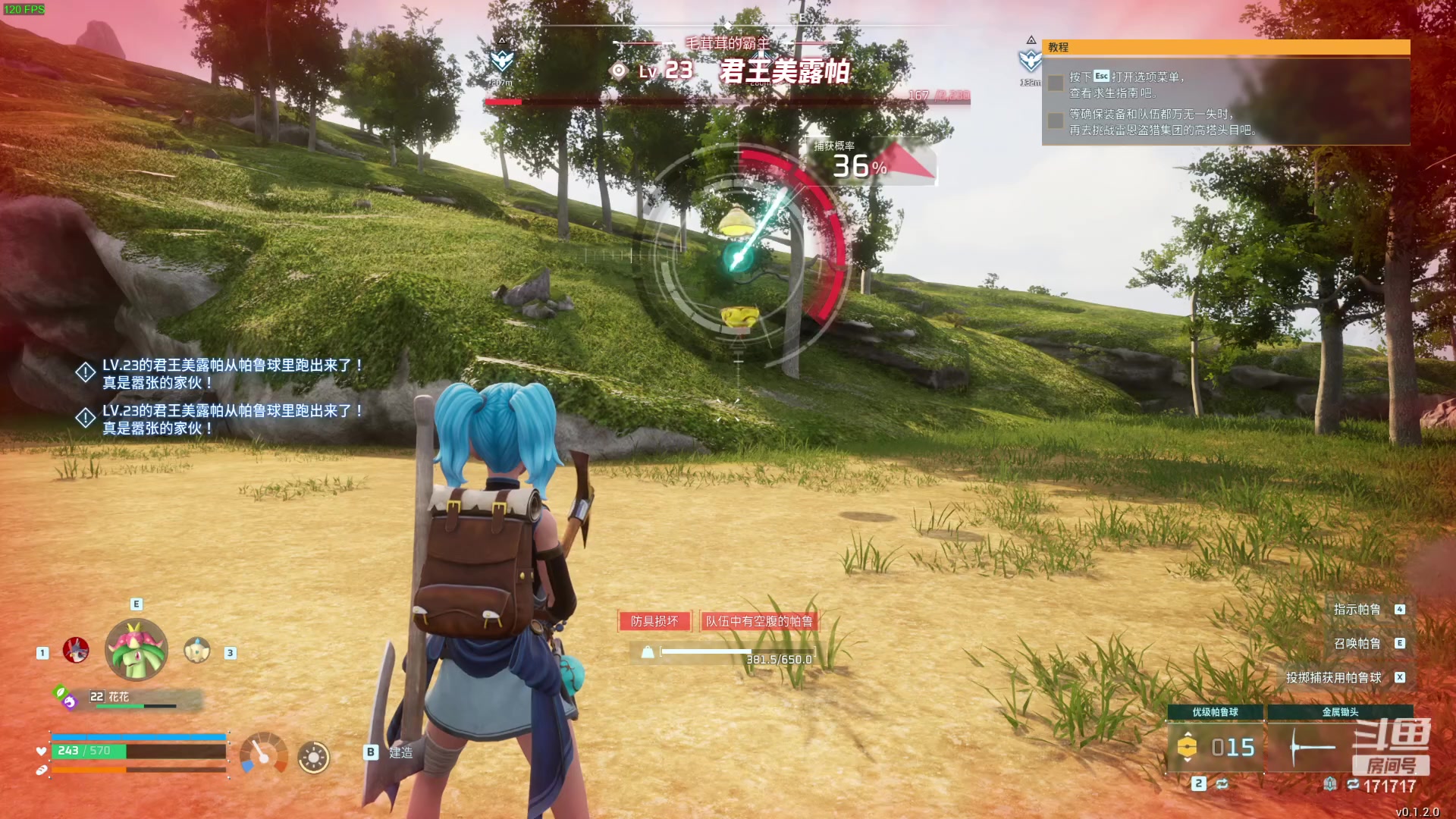 【2024-01-24 04点场】若若跑的贼快：今晚会来~