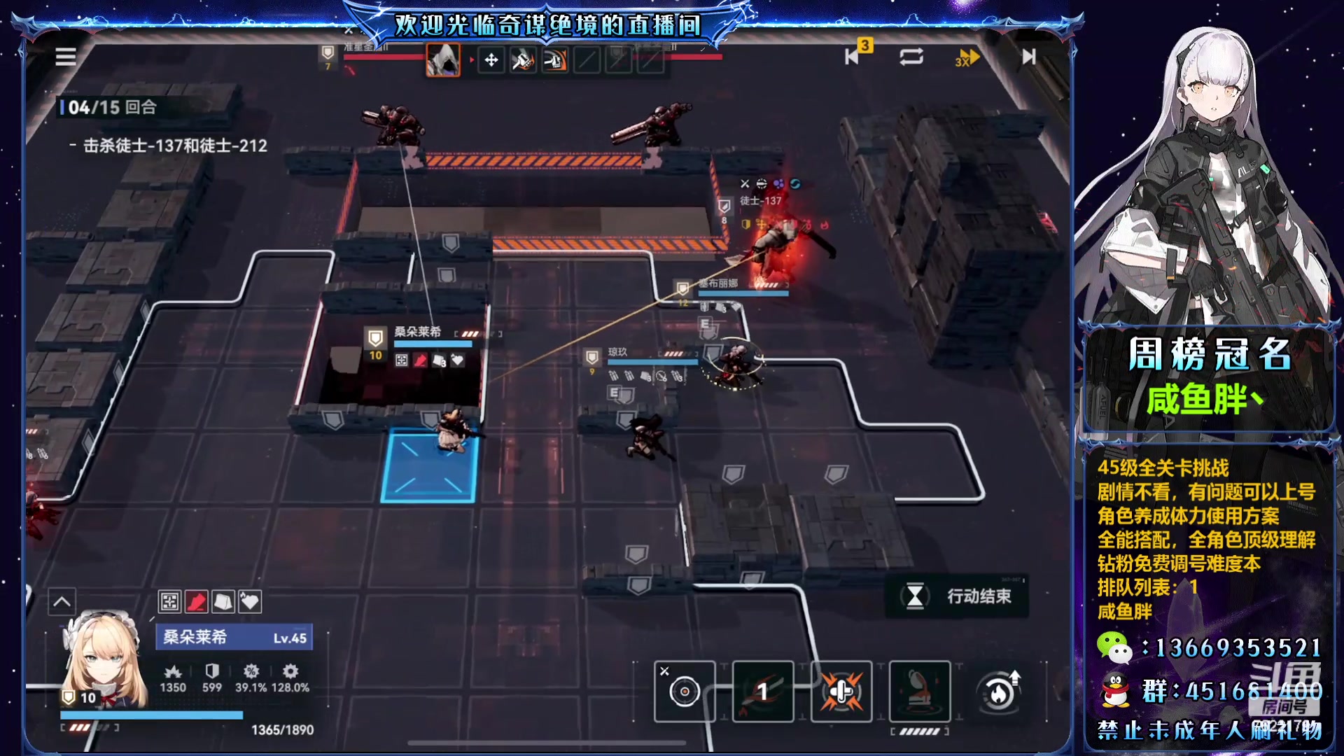 【2024-01-23 18点场】奇谋绝境：【奇谋】全角色6+5，疑难解答！