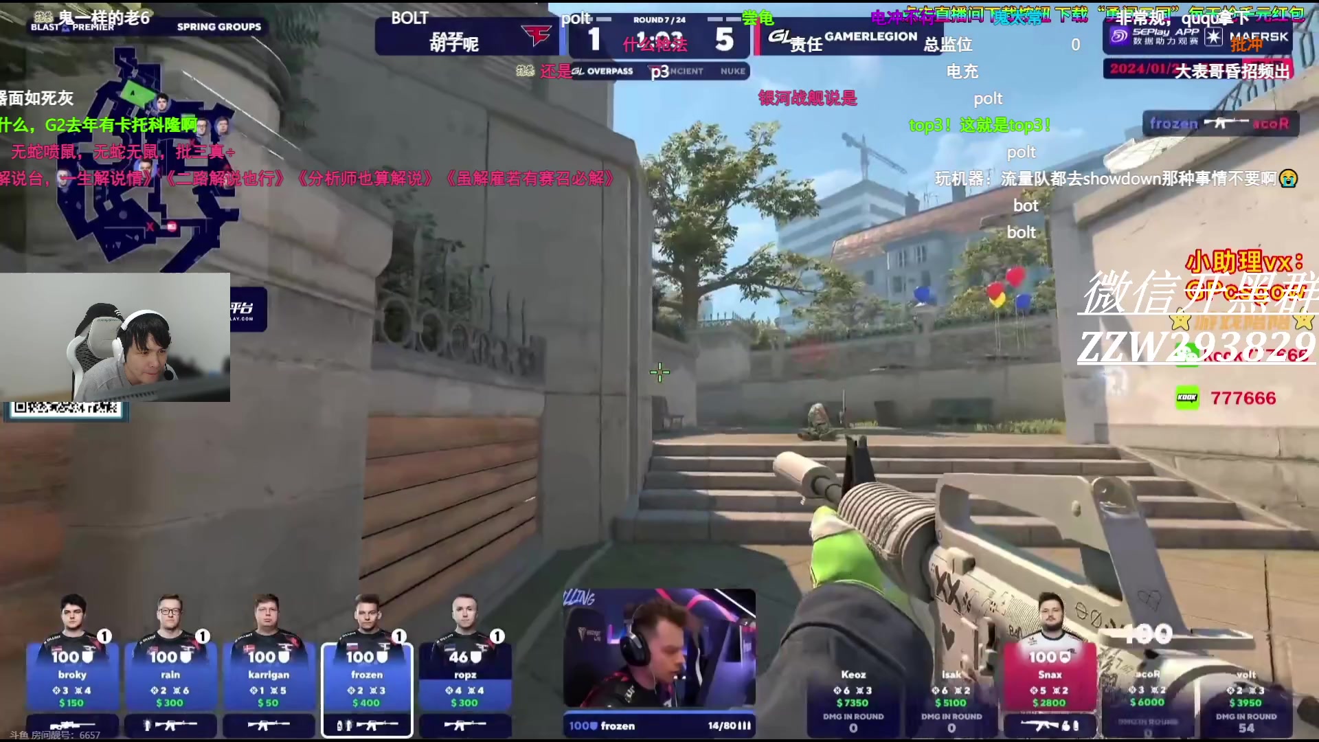 【2024-01-24 19点场】CSGO解说伟伟：解读赋能局的真正操作