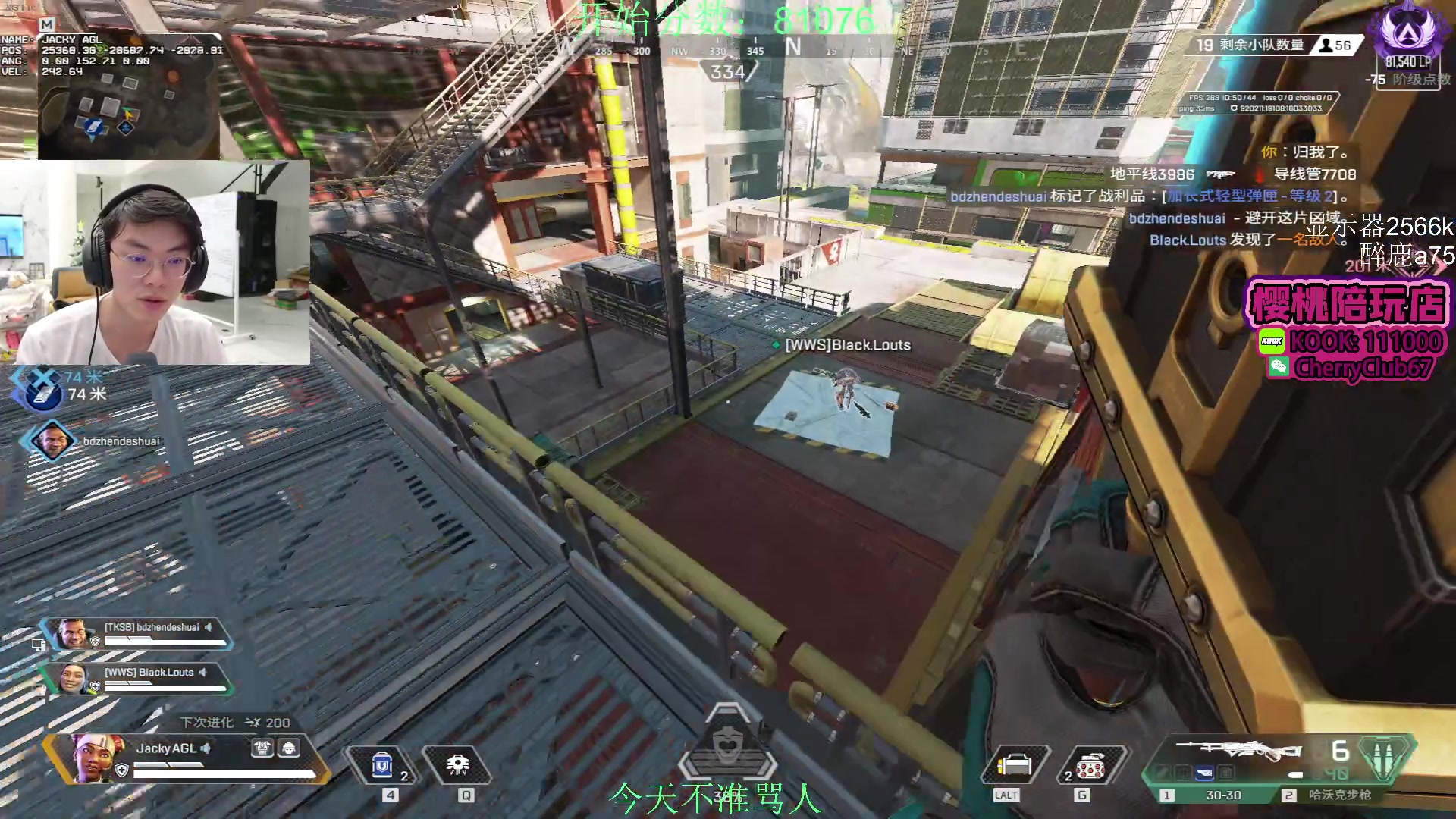 【2024-01-21 18点场】Jackyar：排位，看今天能上多少分！