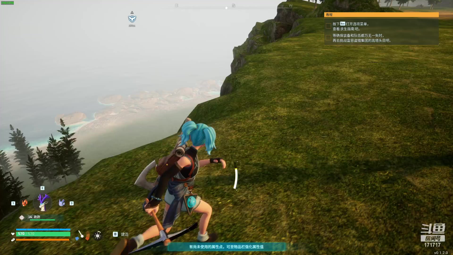 【2024-01-24 00点场】若若跑的贼快：今晚会来~