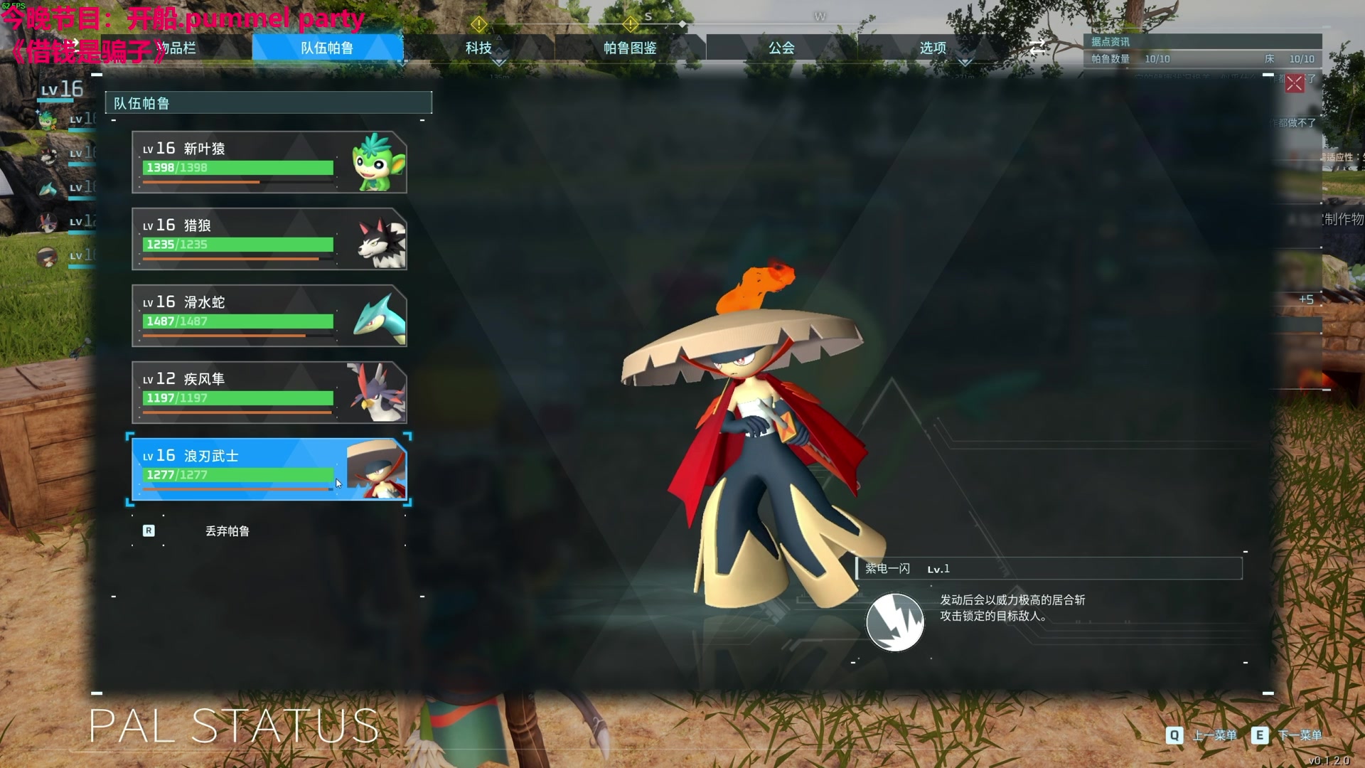 【2024-01-21 01点场】TYF唐亦风：开船！ 150008