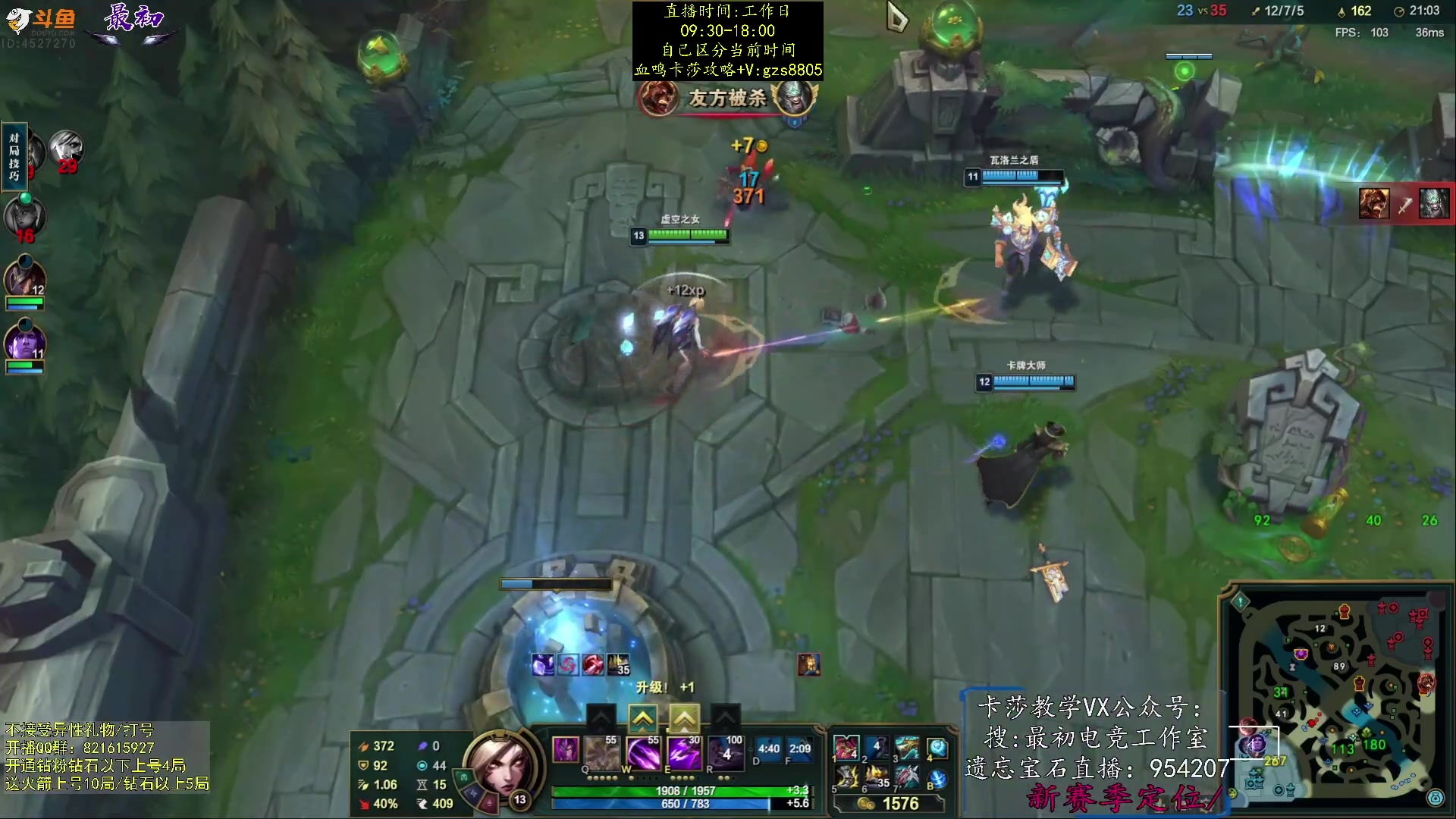 【2024-01-24 07点场】最初卡莎：最初：血鸣卡莎AQ秒人