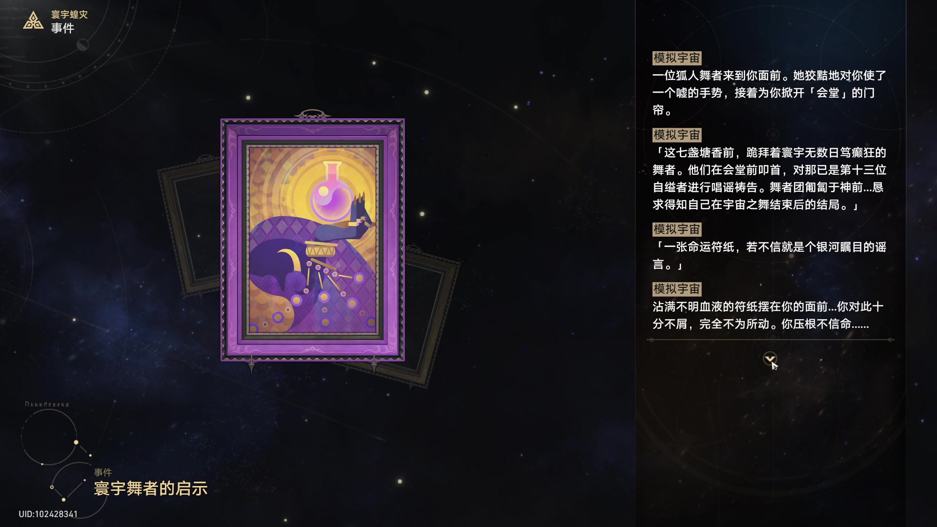 【2024-01-23 05点场】玩黑豹FURIA：单人幻兽帕鲁！