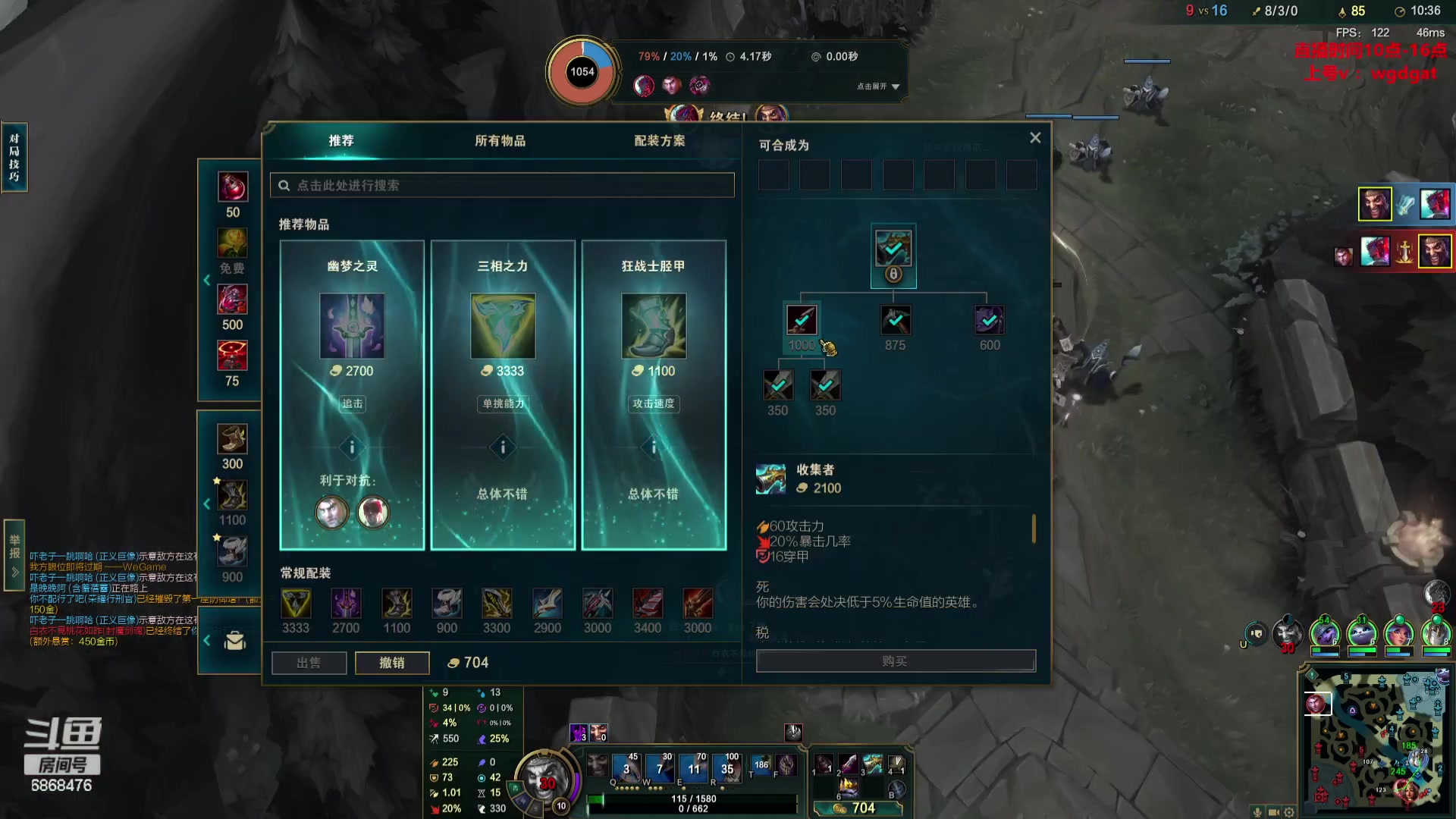 【2024-01-24 17点场】路浩东ouo：你们不配拥有治疗德莱文