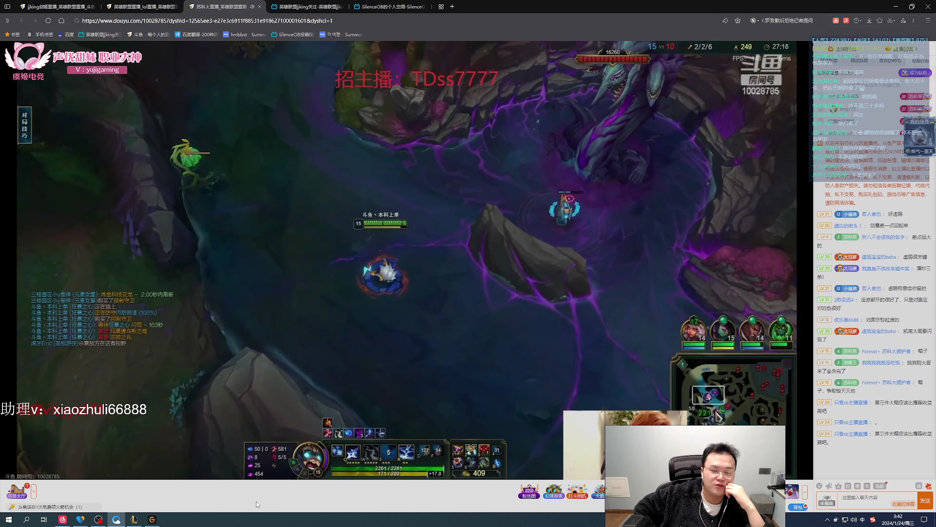 【2024-01-24 03点场】jjking剑姬：世一剑姬，韩服已前十！