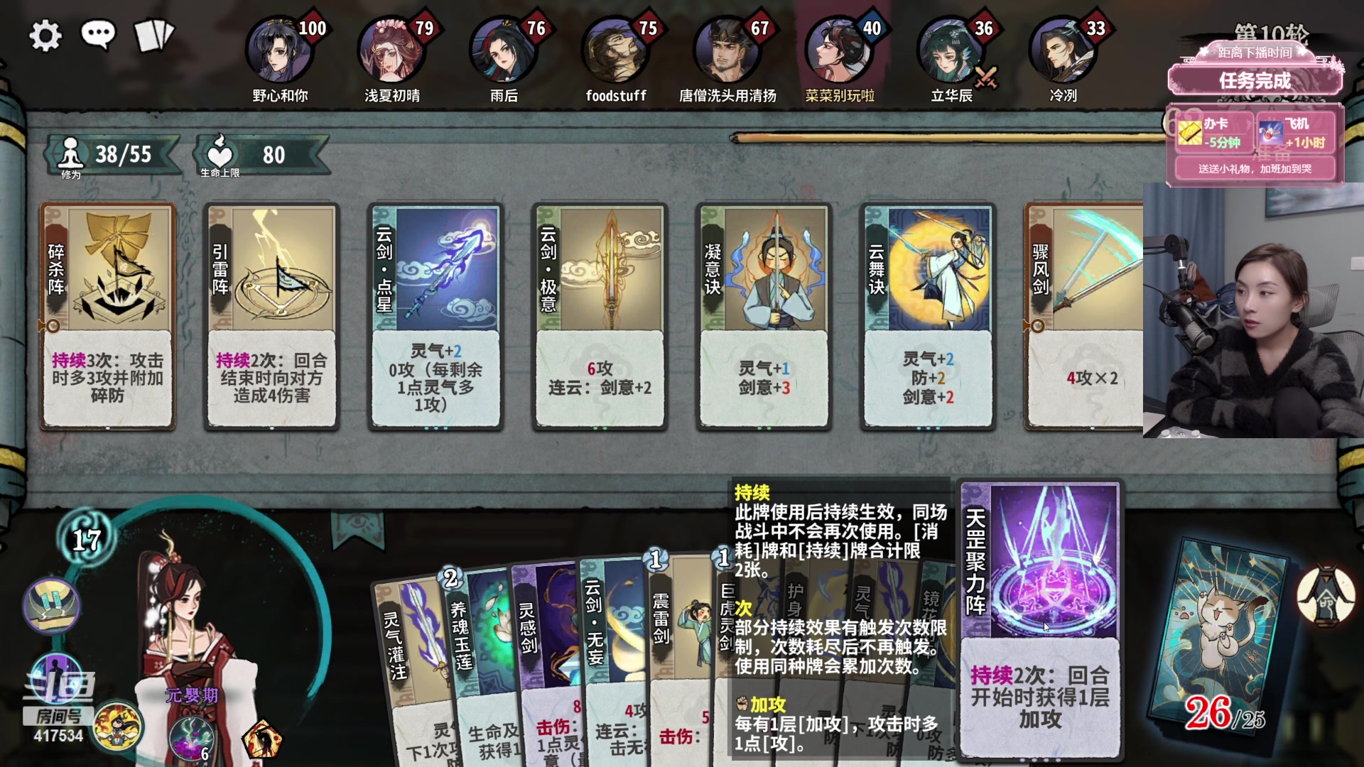 【2024-01-24 16点场】菜菜别玩啦：先打牌再去赵云